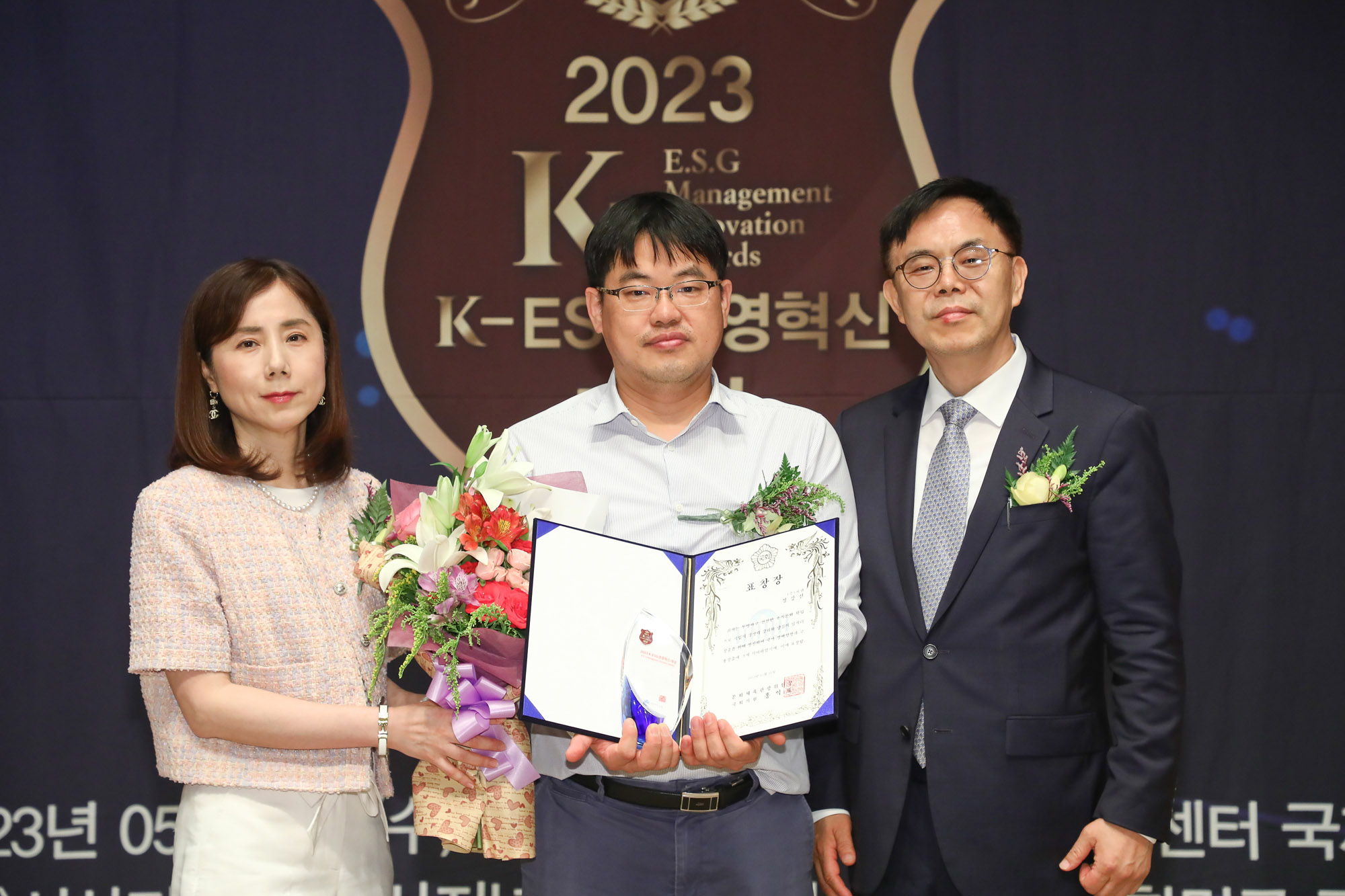 K-ESG 경영혁신 대상