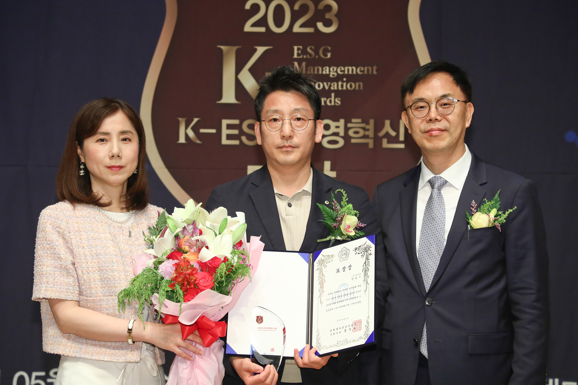K-ESG 경영혁신 대상
