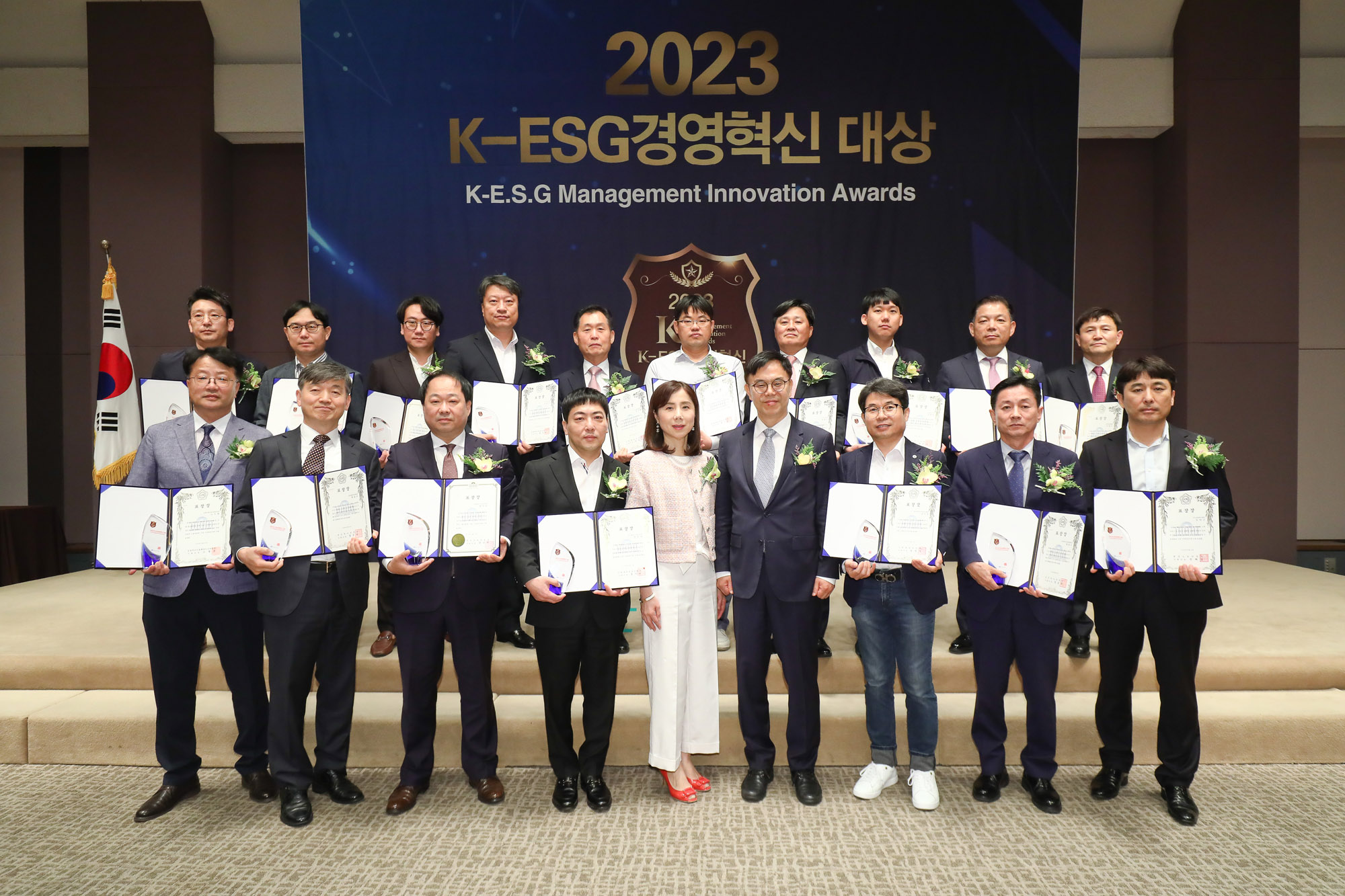 K-ESG 경영혁신 대상