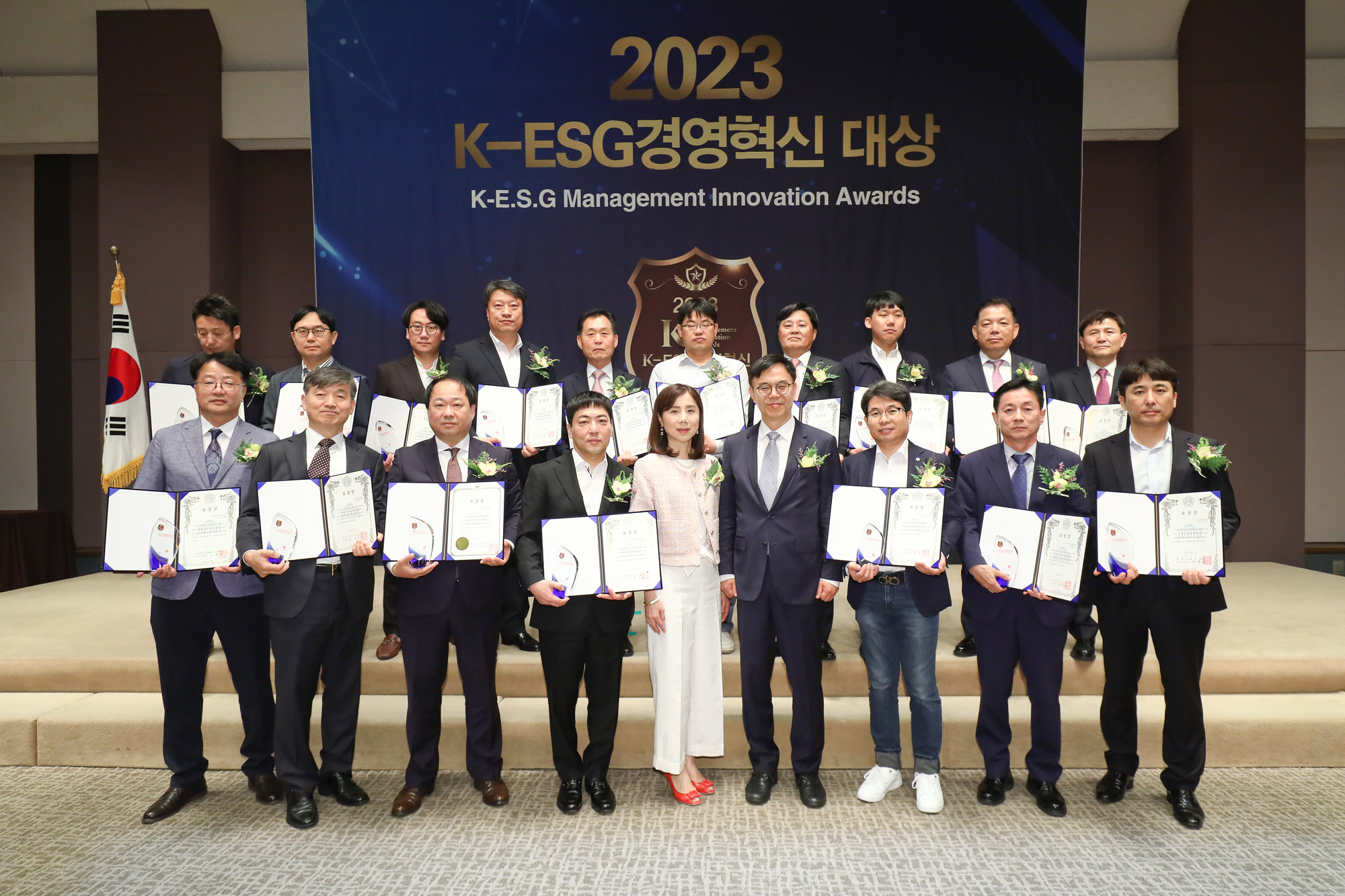 K-ESG 경영혁신 대상