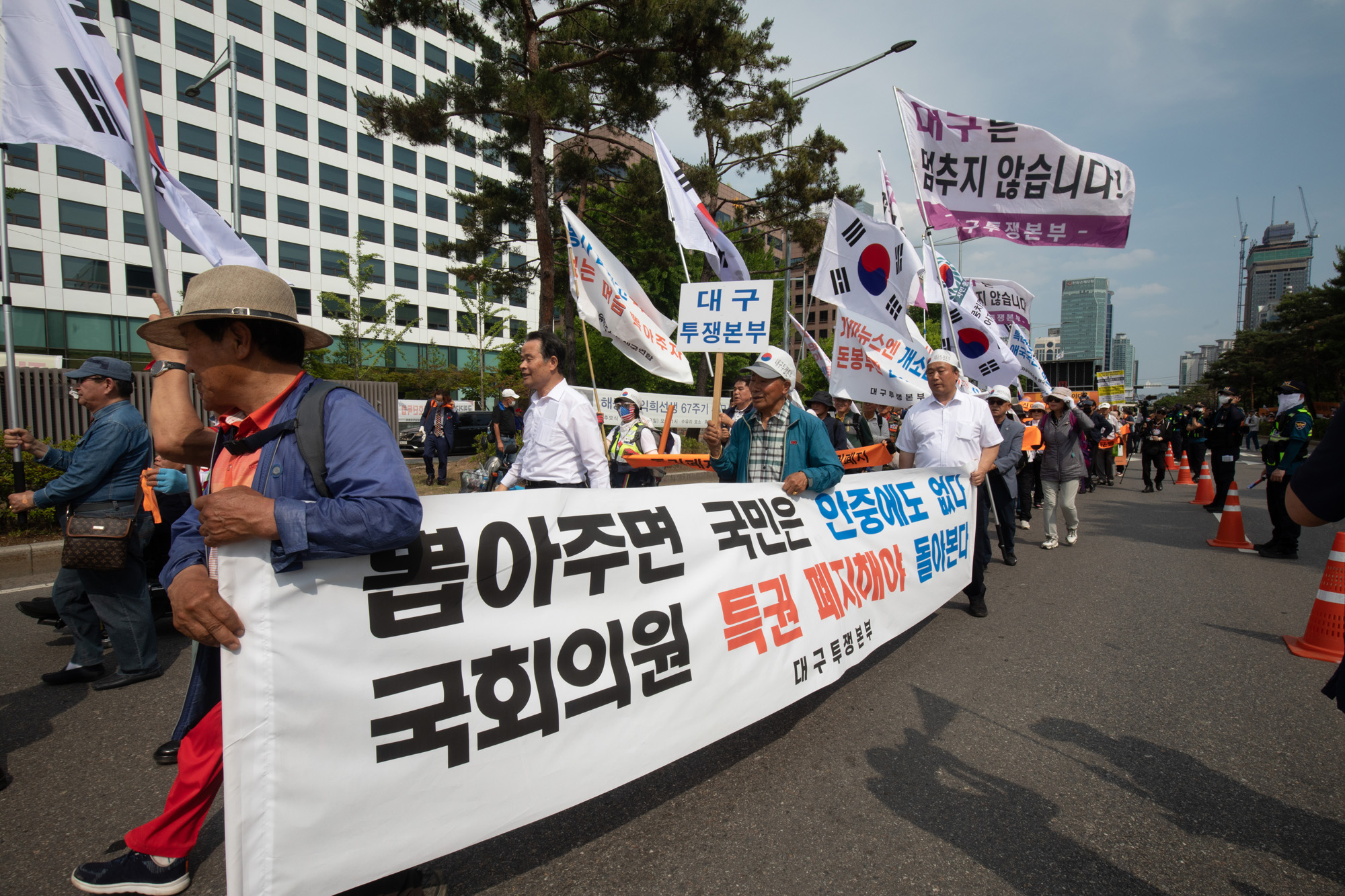 사회;집회;특권폐지국민운동본부;국회의원;국회;인간띠