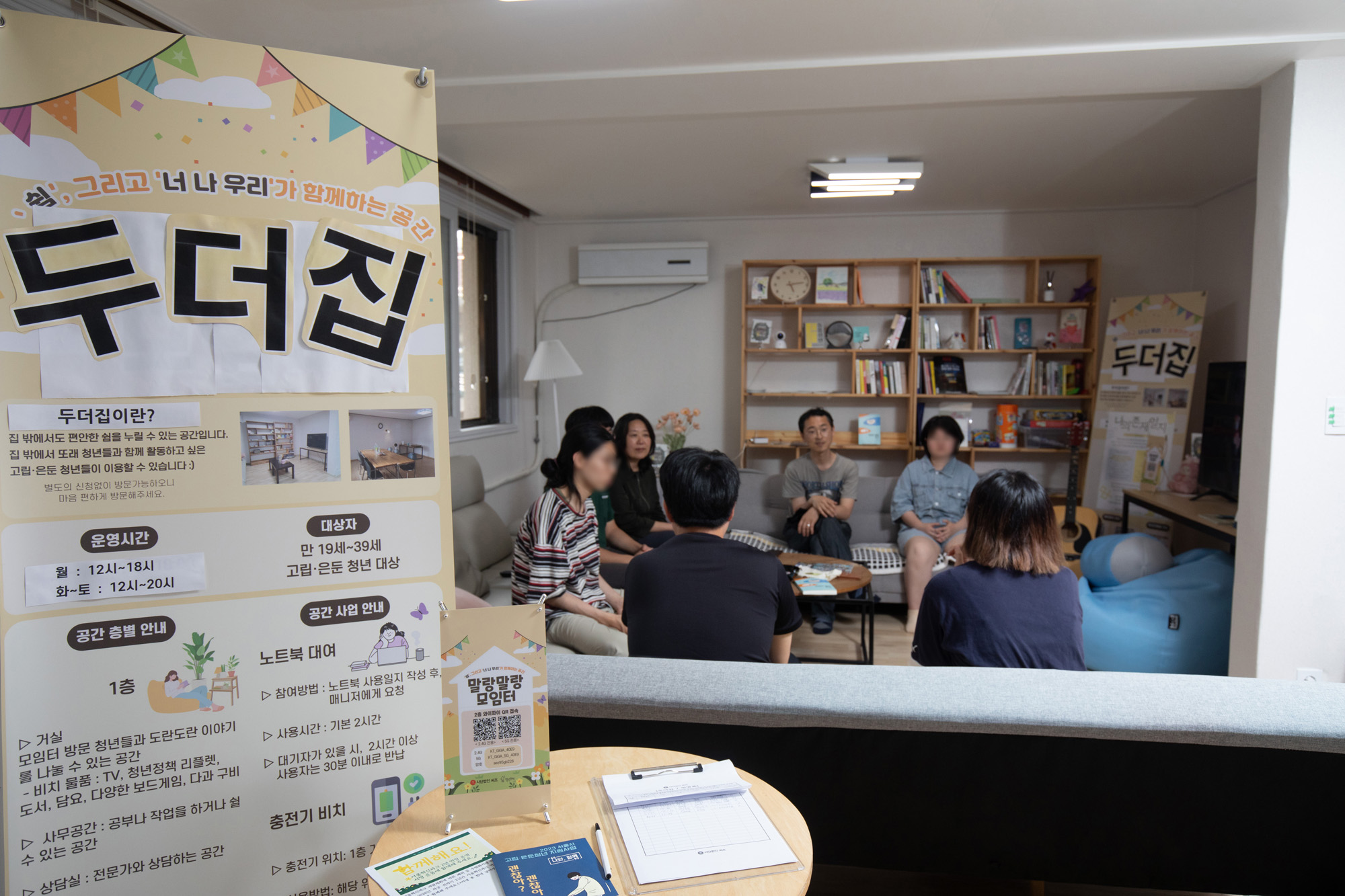 스포츠;축구;월드컵;한국;가나;광화문;거리응원