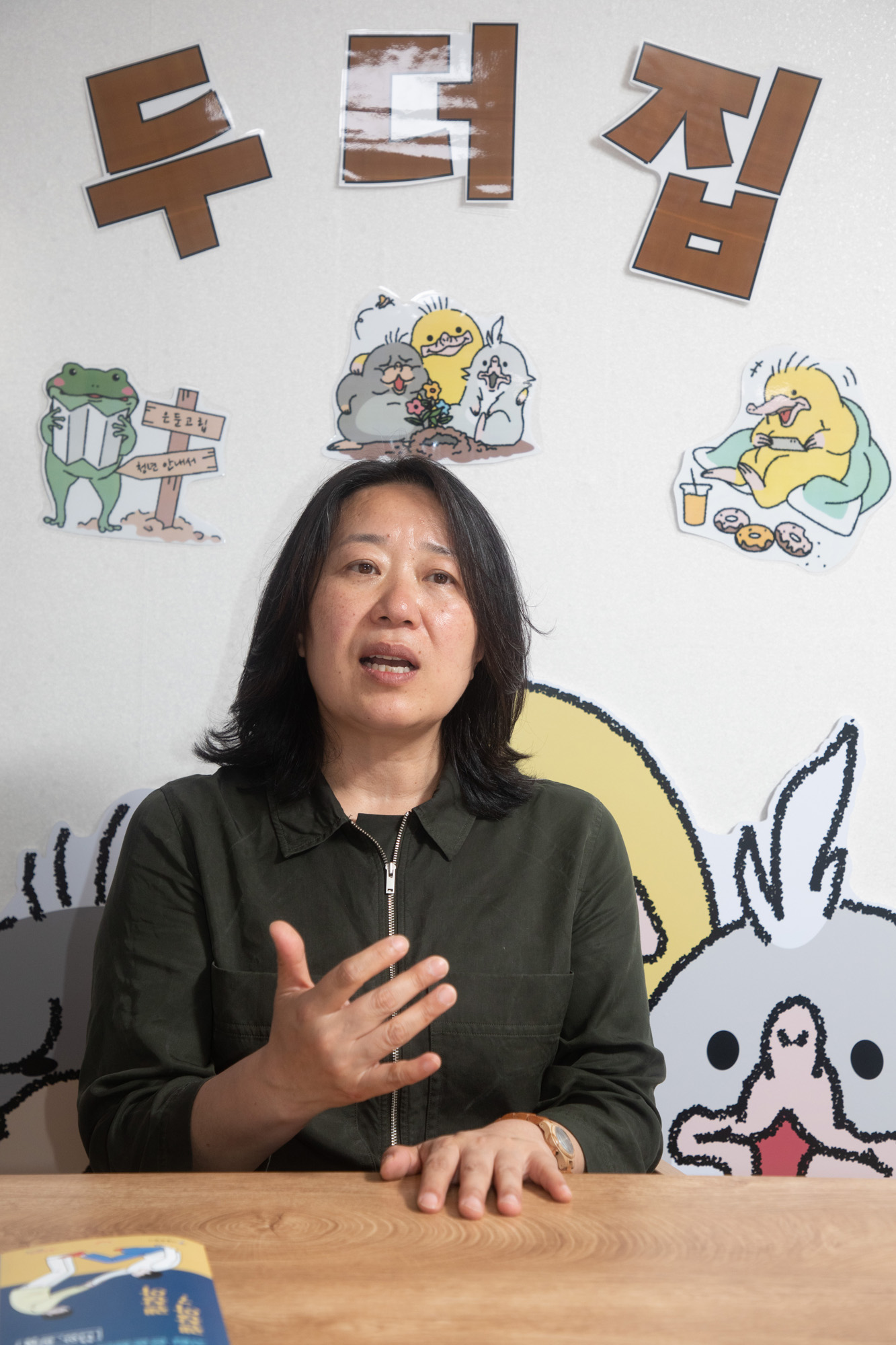 스포츠;축구;월드컵;한국;가나;광화문;거리응원