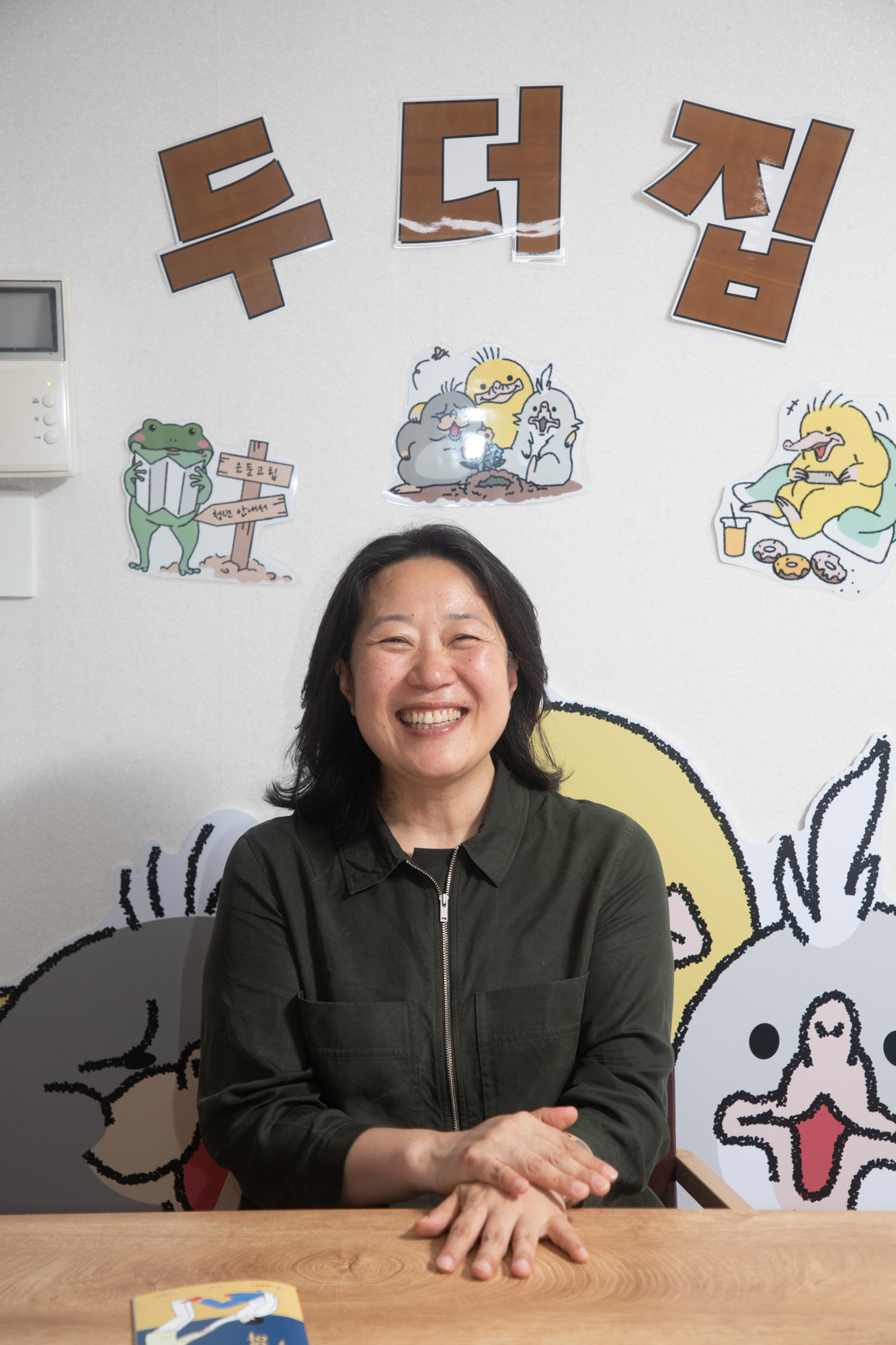 스포츠;축구;월드컵;한국;가나;광화문;거리응원