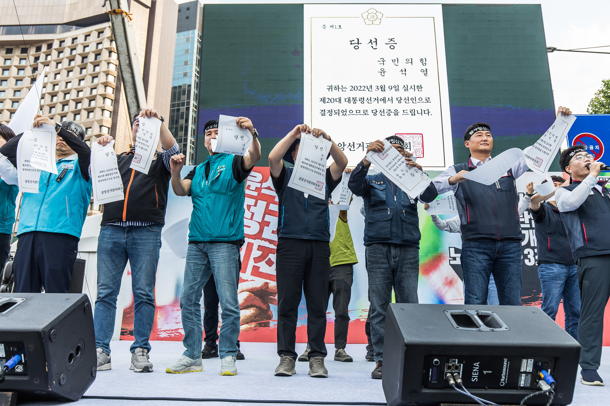 집회;시위;민주노총;민주노총총력투쟁대회;경찰과잉진압;경찰캡사이신