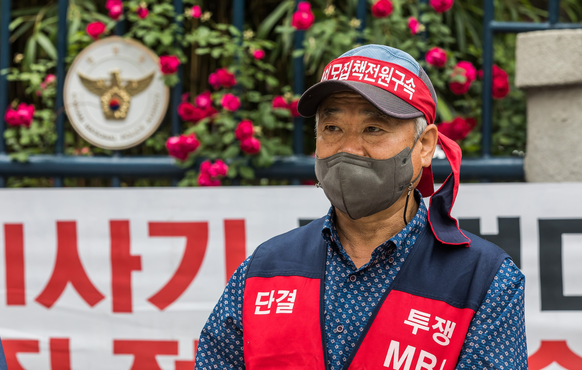 사회;집회;시위;기자회견;MBI피해자연합;MBI수사촉구집회;MBI다단계금융사기통합수사촉구;경찰청;말레이시아기업;엠페이스;Mface;암호화폐;투자사기