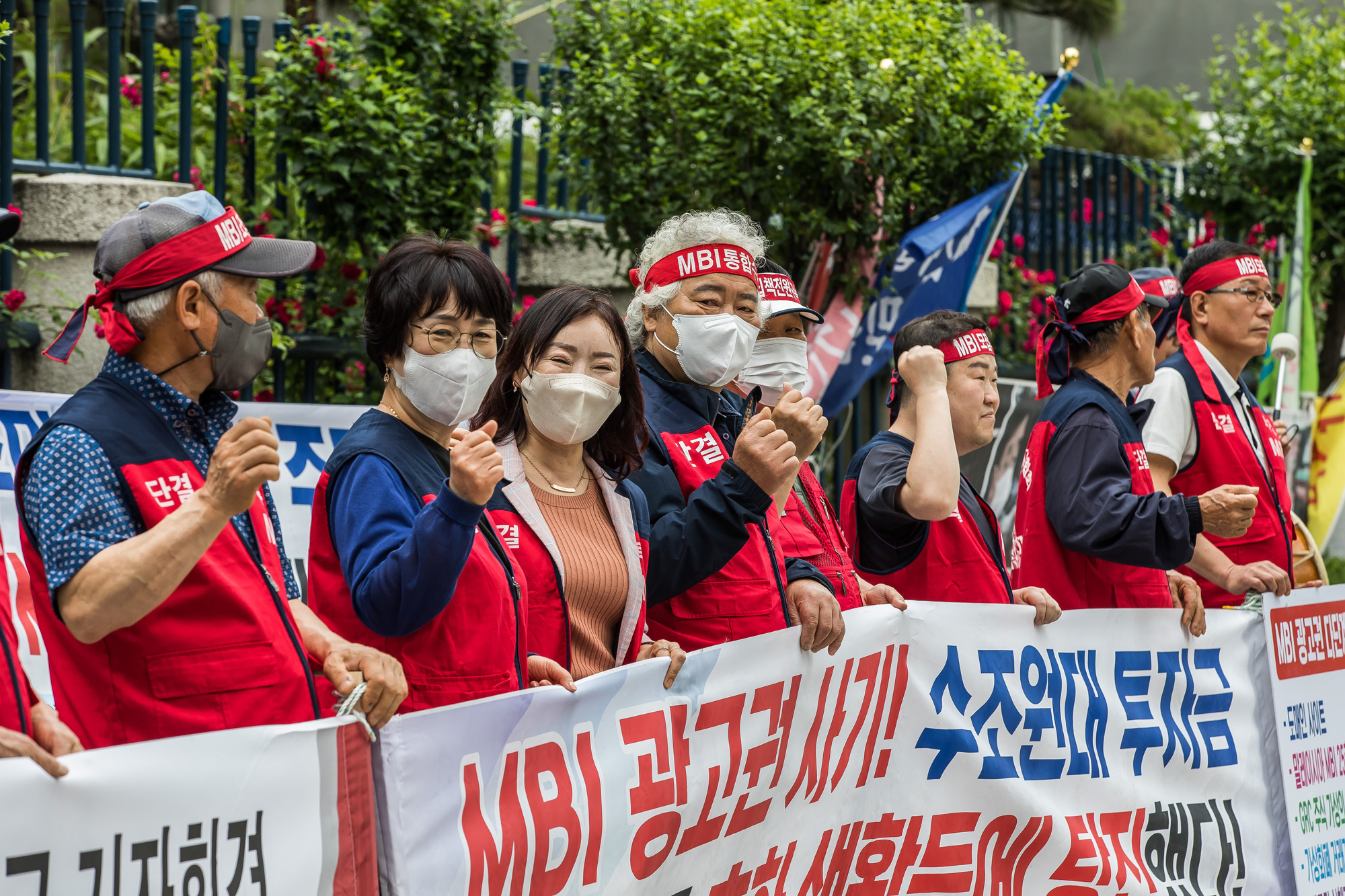 사회;집회;시위;기자회견;MBI피해자연합;MBI수사촉구집회;MBI다단계금융사기통합수사촉구;경찰청;말레이시아기업;엠페이스;Mface;암호화폐;투자사기