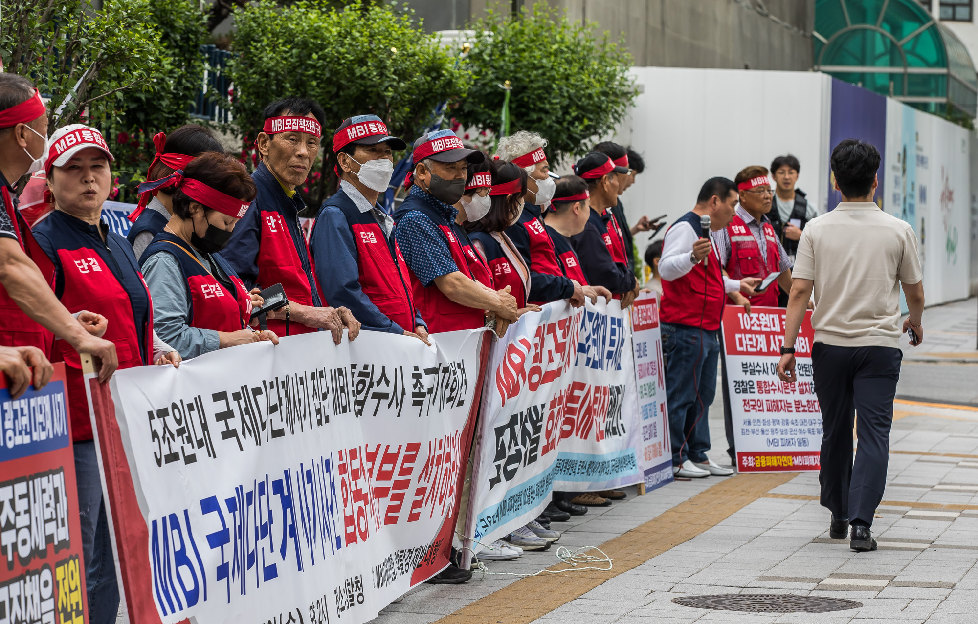 사회;집회;시위;기자회견;MBI피해자연합;MBI수사촉구집회;MBI다단계금융사기통합수사촉구;경찰청;말레이시아기업;엠페이스;Mface;암호화폐;투자사기