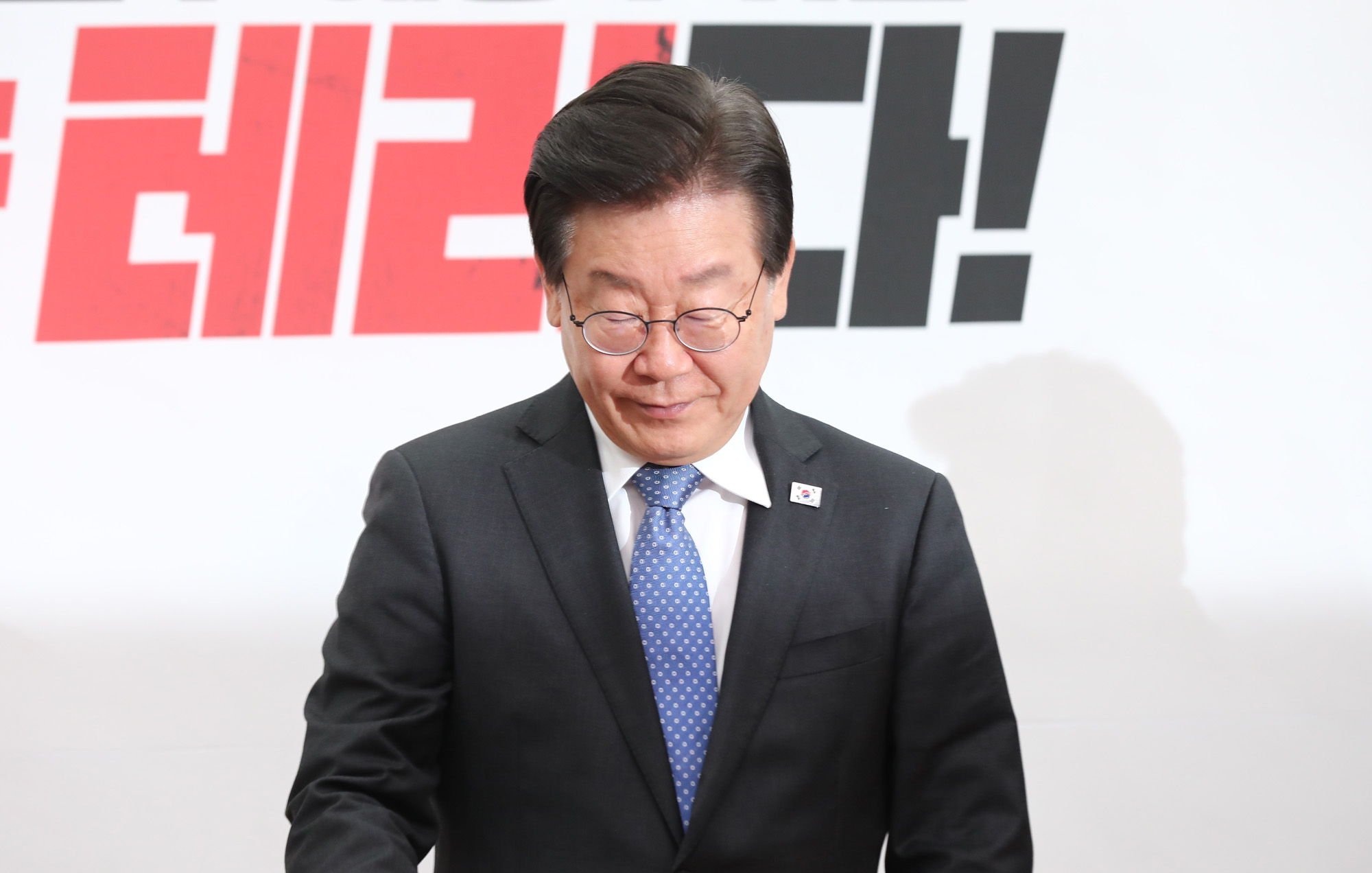 정치;국회;더불어민주당 최고위원회의