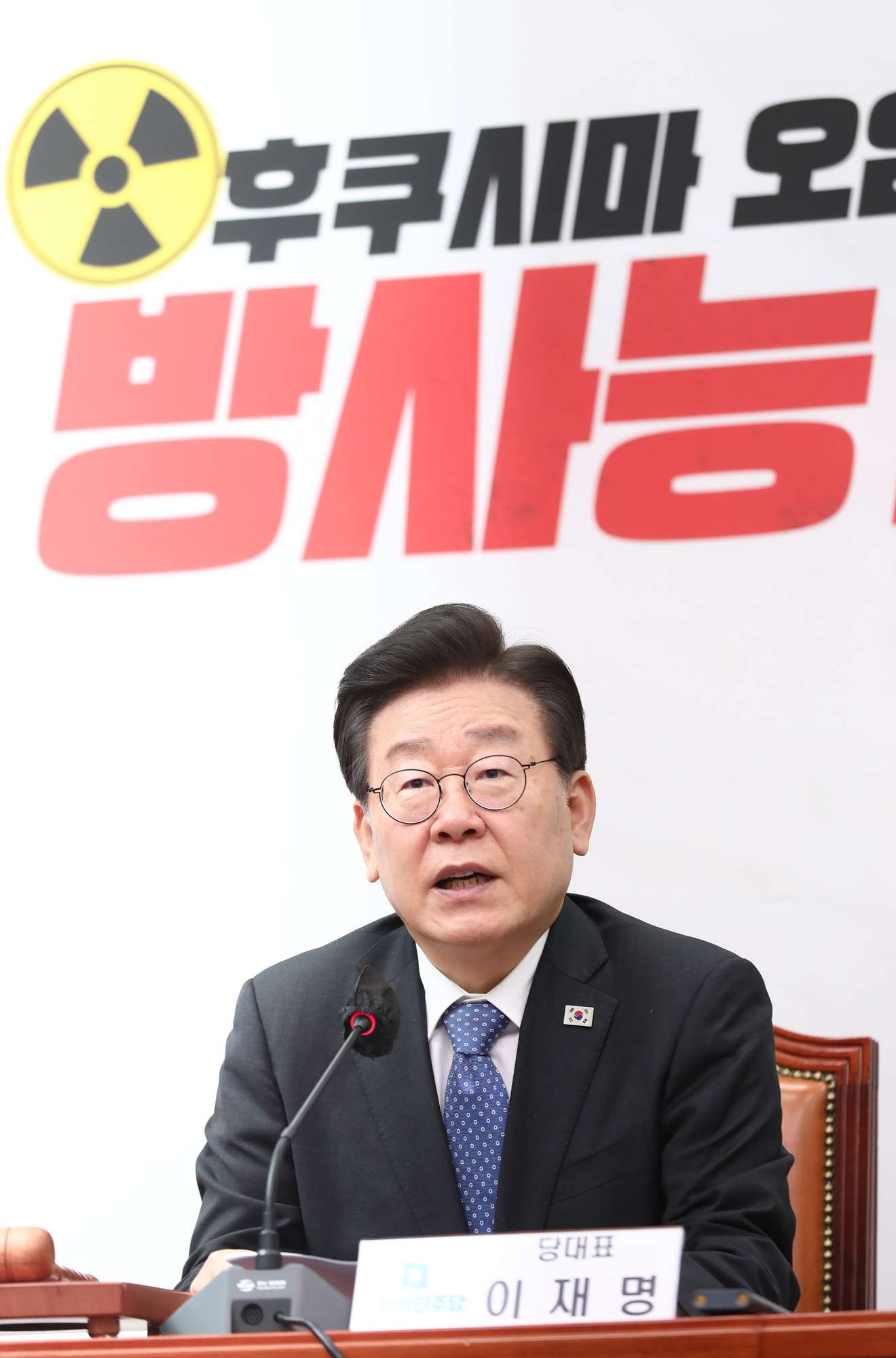 정치;국회;더불어민주당 최고위원회의