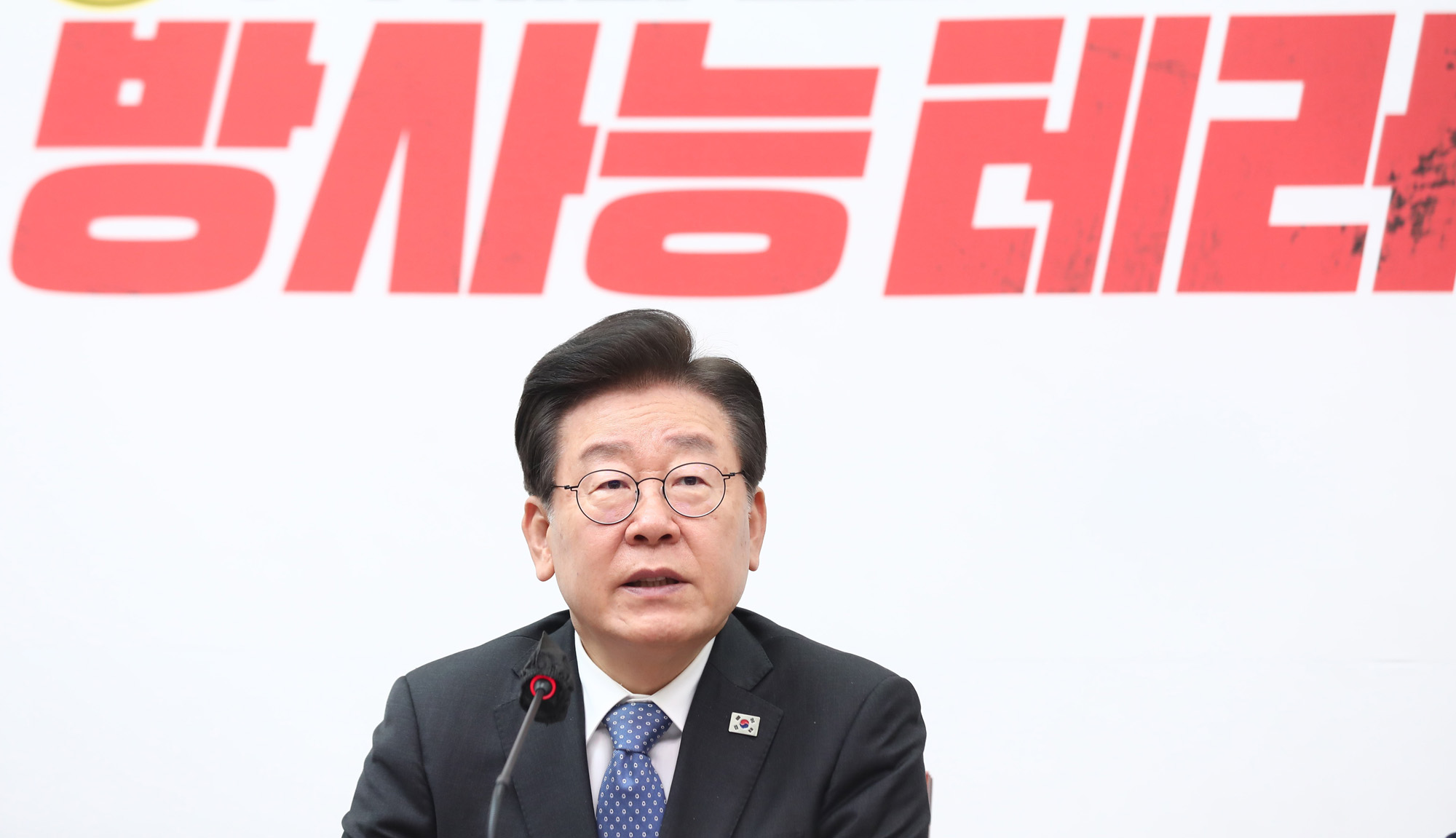 정치;국회;더불어민주당 최고위원회의