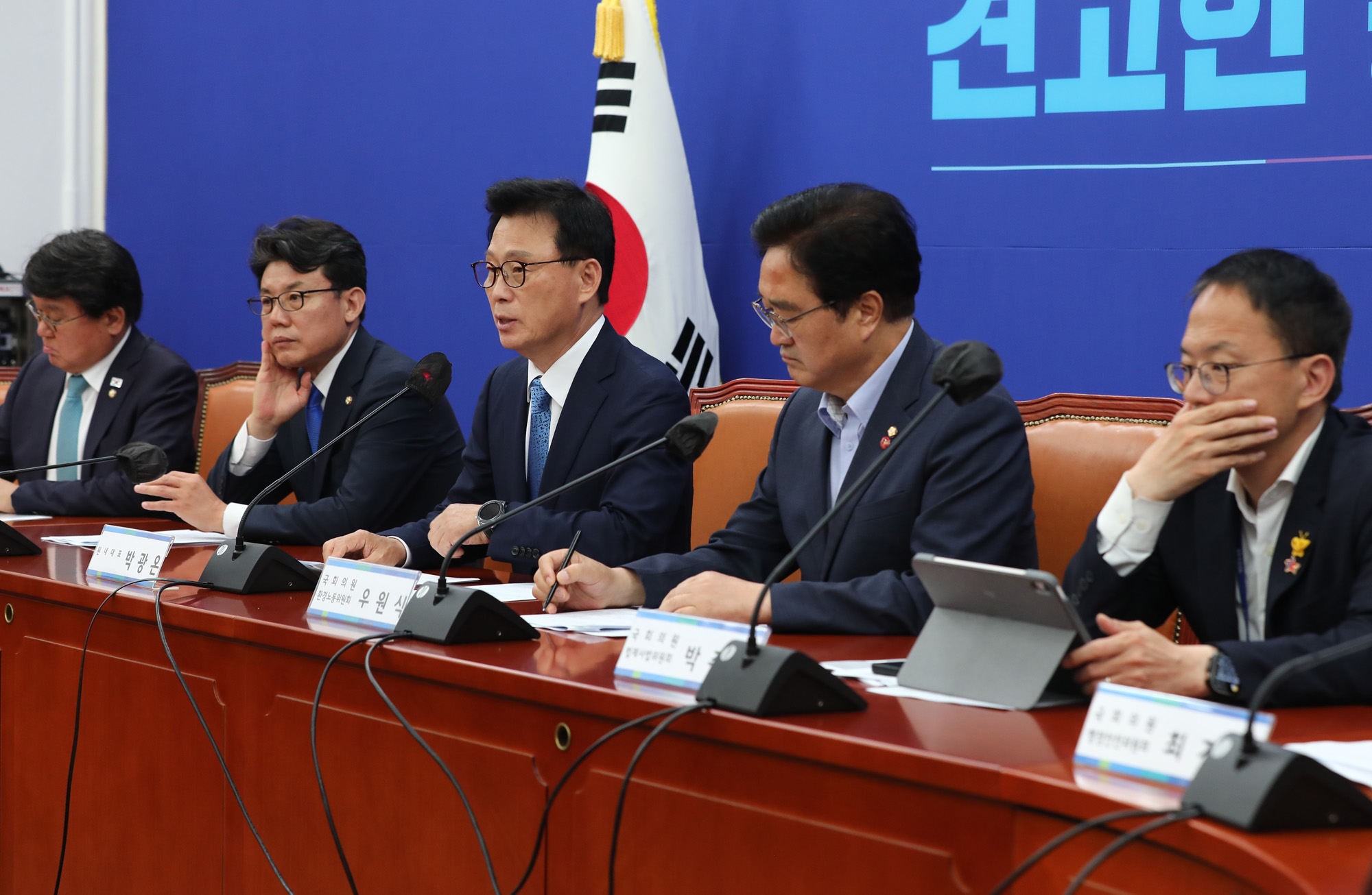 정치;국회;더불어민주당 건설노동자탄압TF;박광온