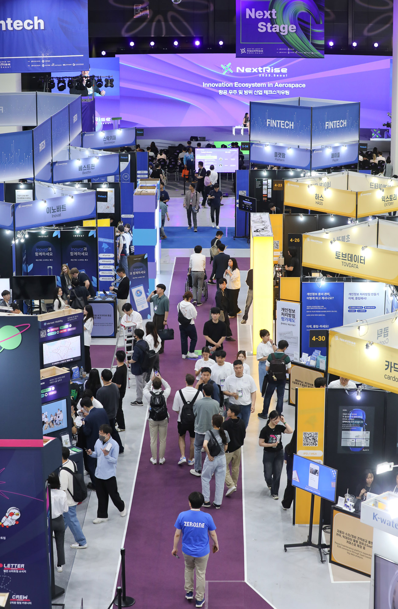 넥스트라이즈2023;박람회