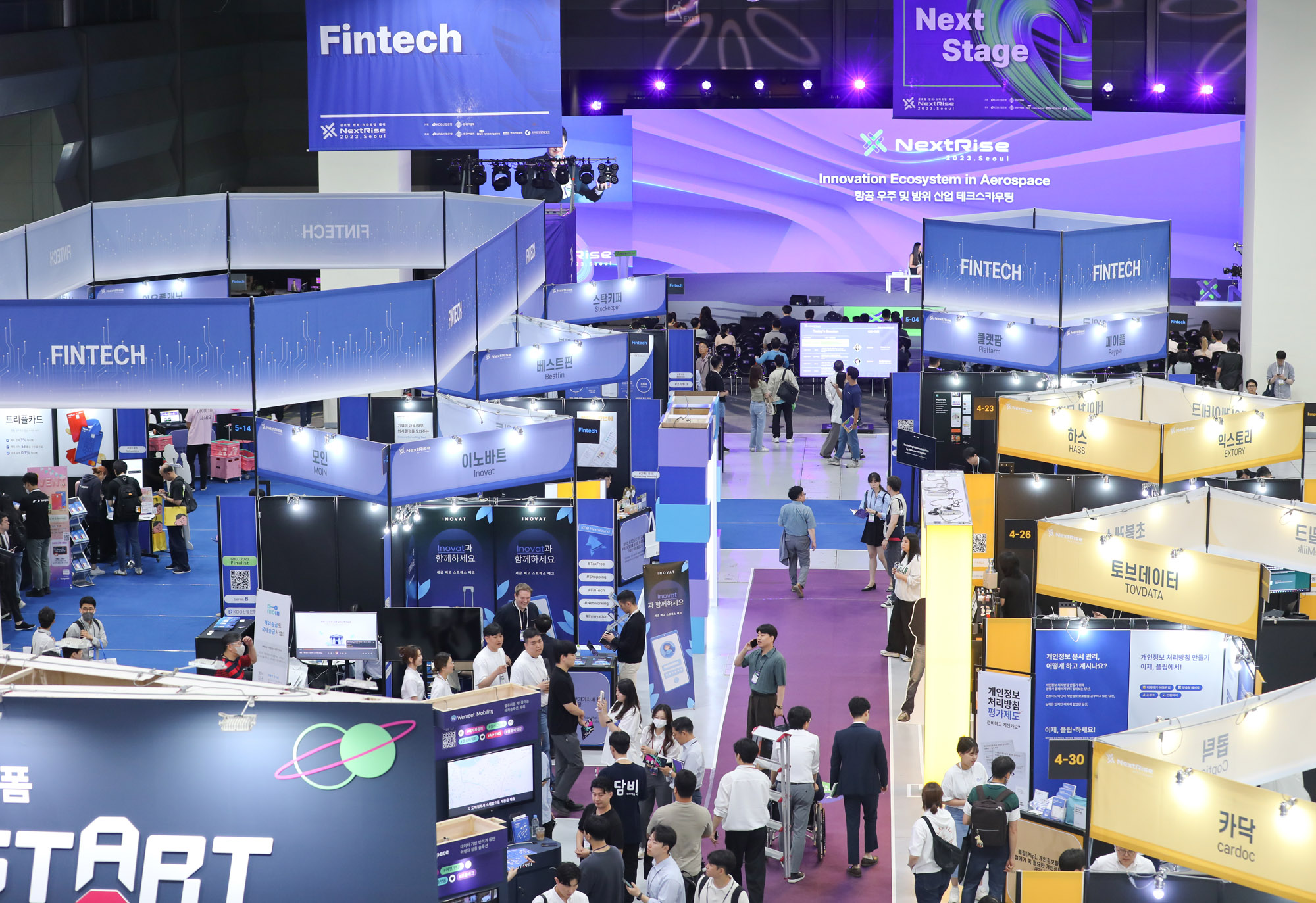 넥스트라이즈2023;박람회