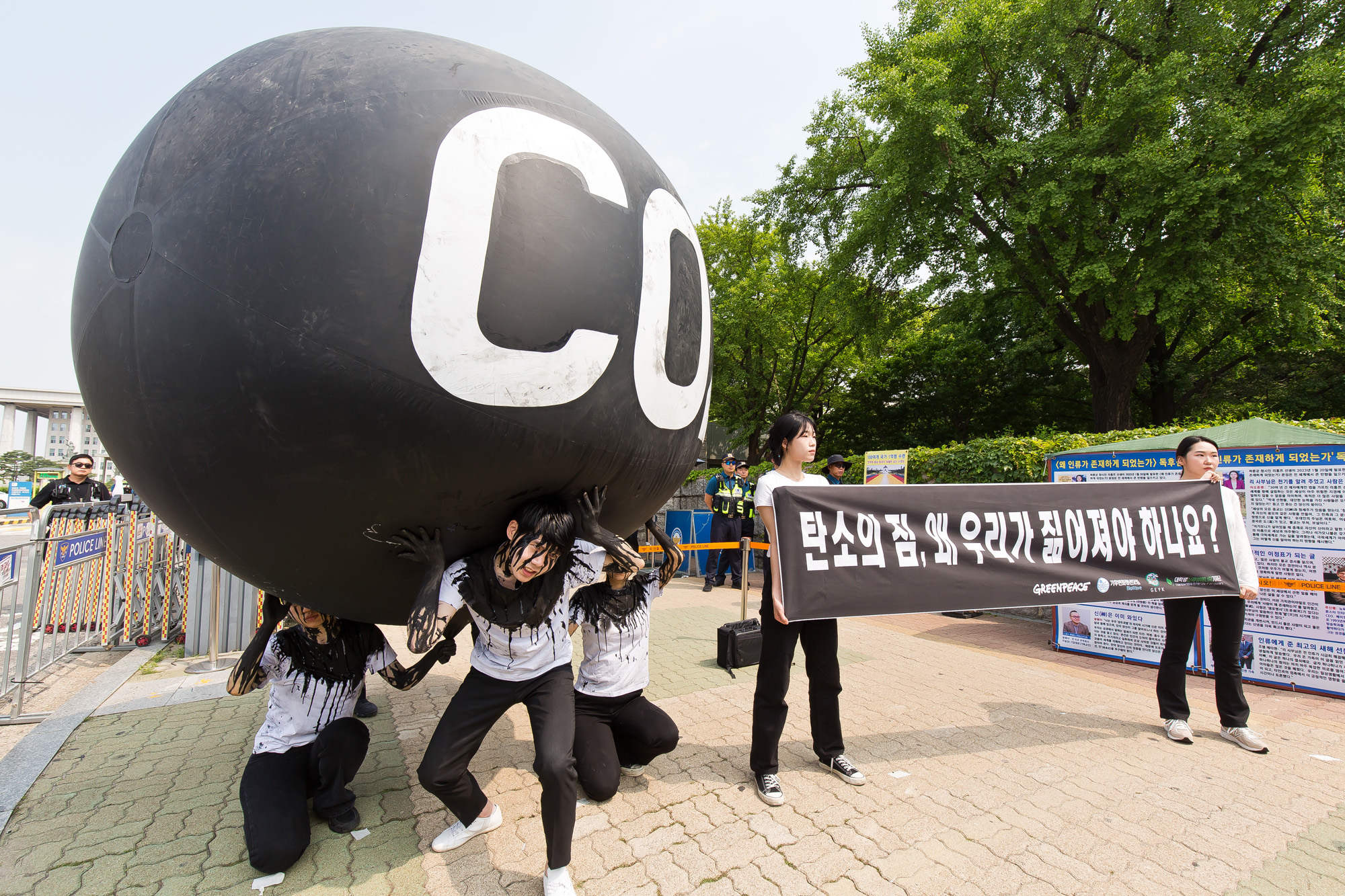 사회;환경;기후;기후위기;그린피스;국제환경단체그린피스;청년환경단체;기후위기정치인무관심;그린피스퍼포먼스;탄소의짐