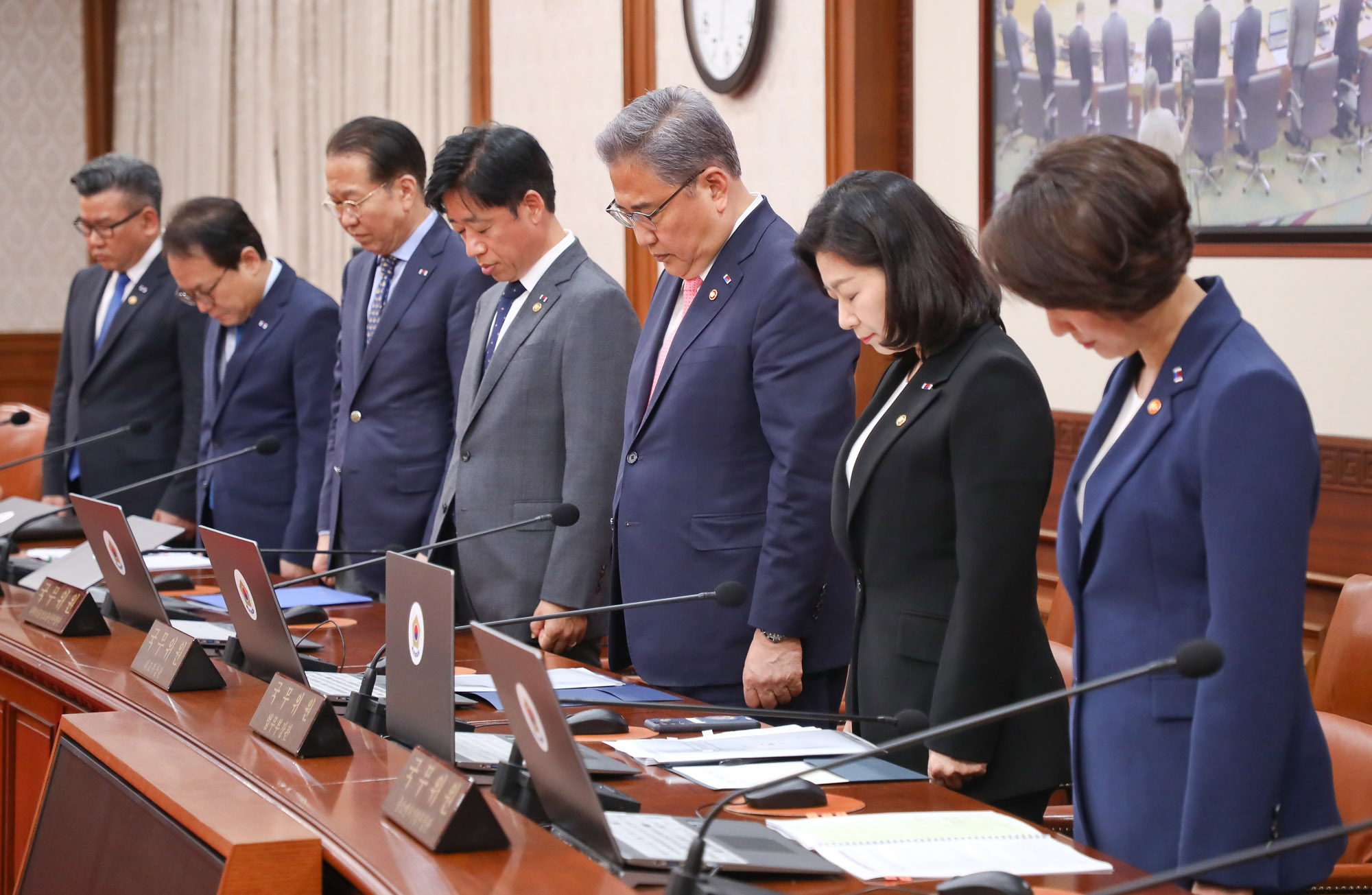 국무회의 국무위원