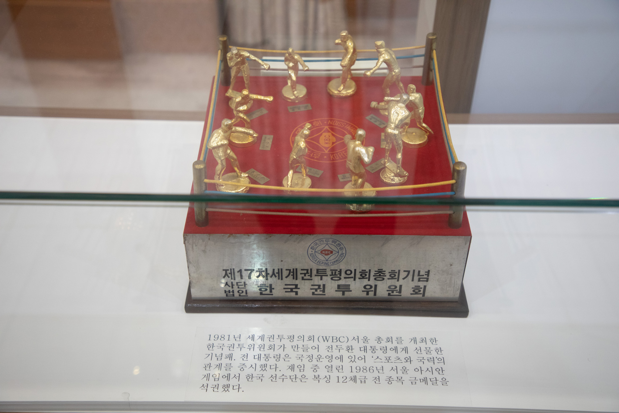 정치;청와대;전시;대통령;소품