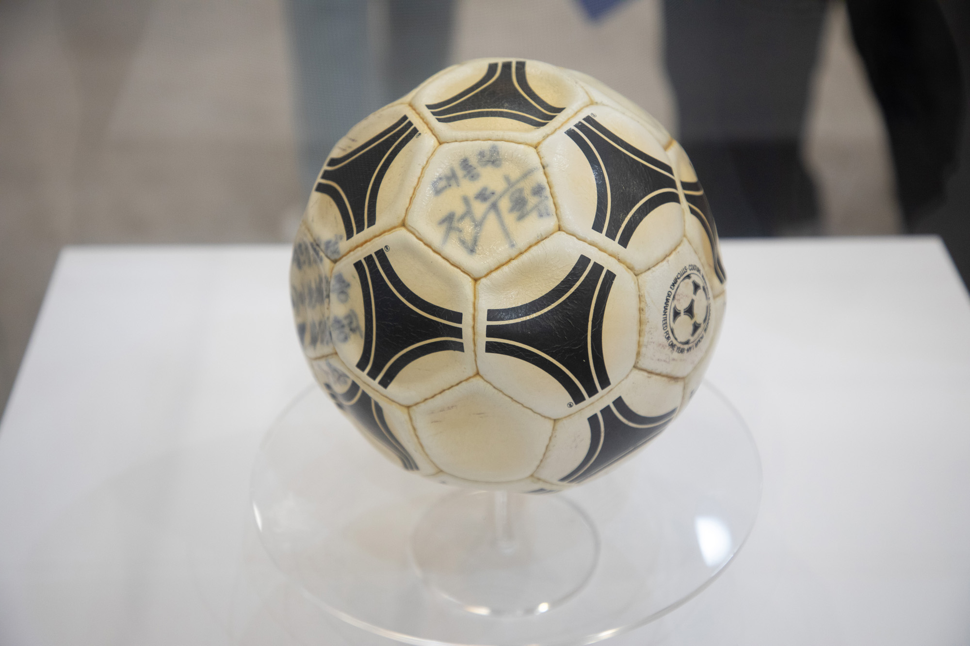 정치;청와대;전시;대통령;소품