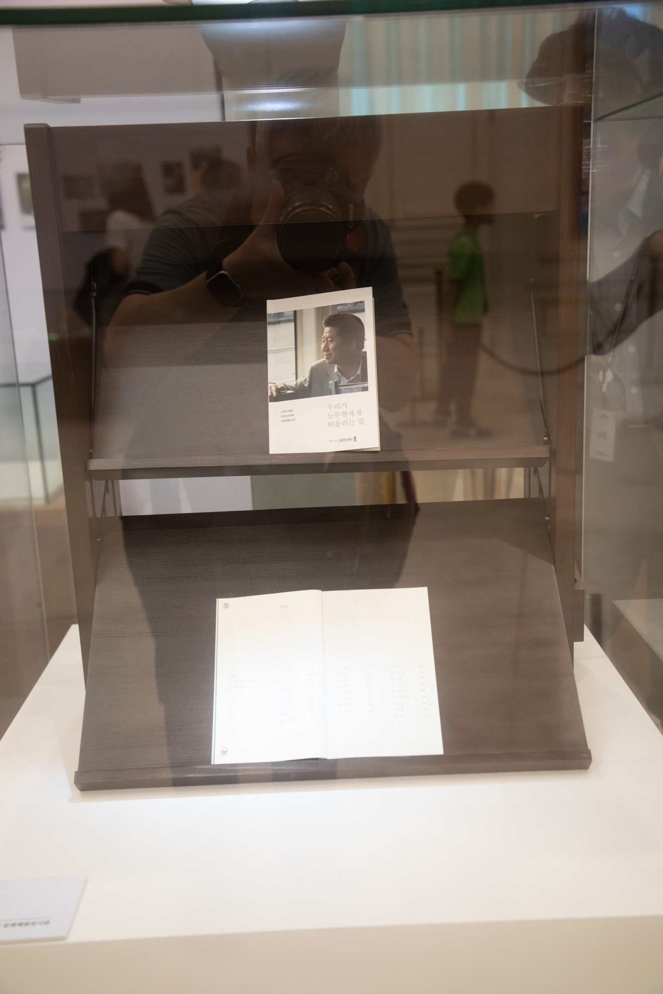 정치;청와대;전시;대통령;소품