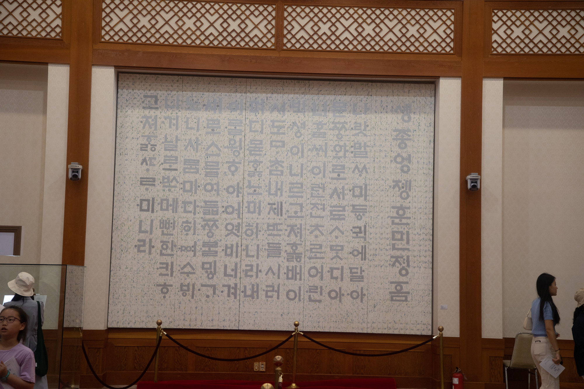 정치;청와대;전시;대통령;소품