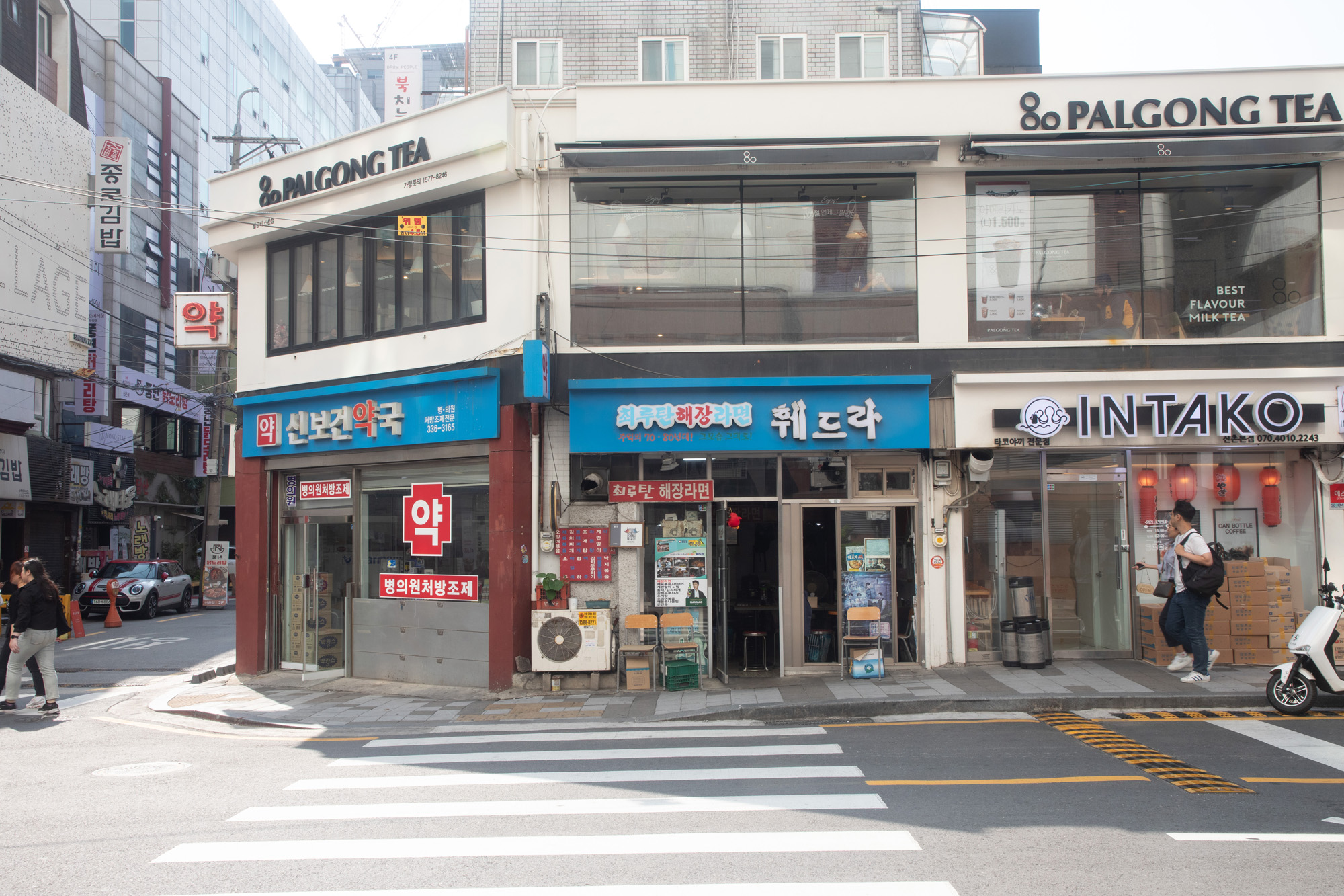 사회;운동권;연세대;신촌;식당