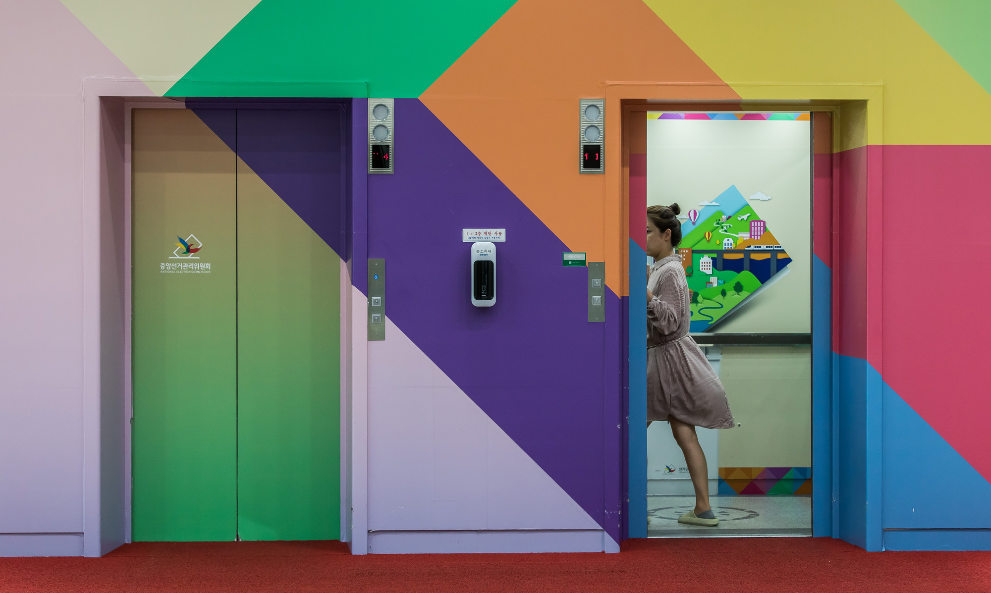 사회;사건사고;선관위;중앙선거관리위원회;자녀특혜채용;선관위감사원감사거부