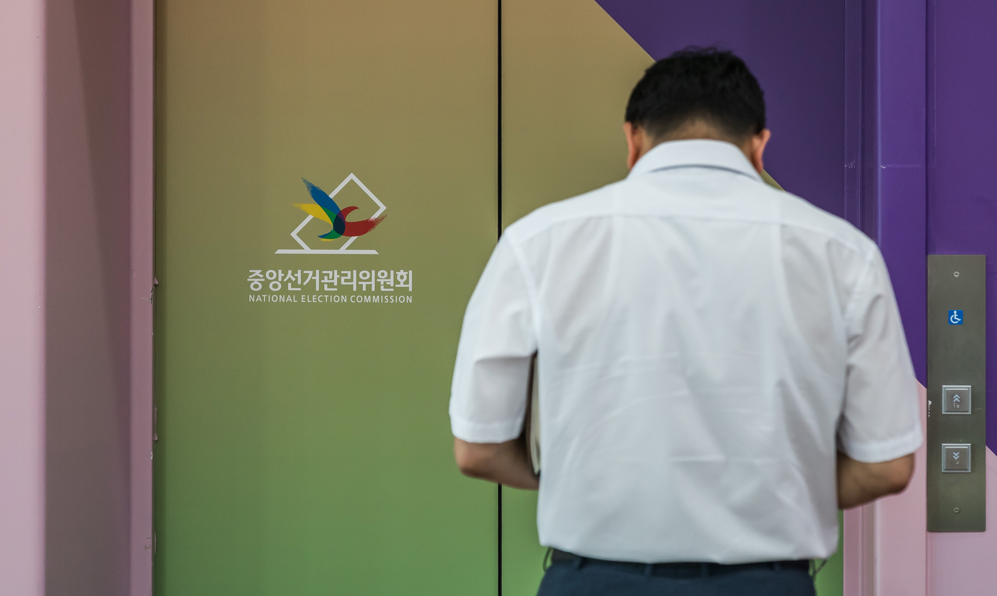 사회;사건사고;선관위;중앙선거관리위원회;자녀특혜채용;선관위감사원감사거부