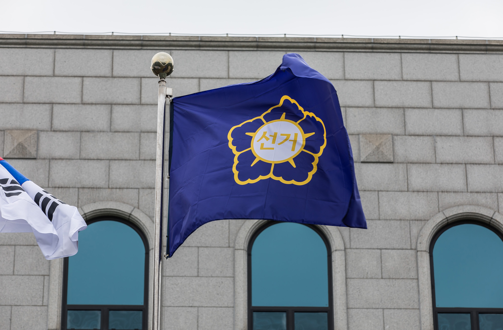 사회;사건사고;선관위;중앙선거관리위원회;자녀특혜채용;선관위감사원감사거부