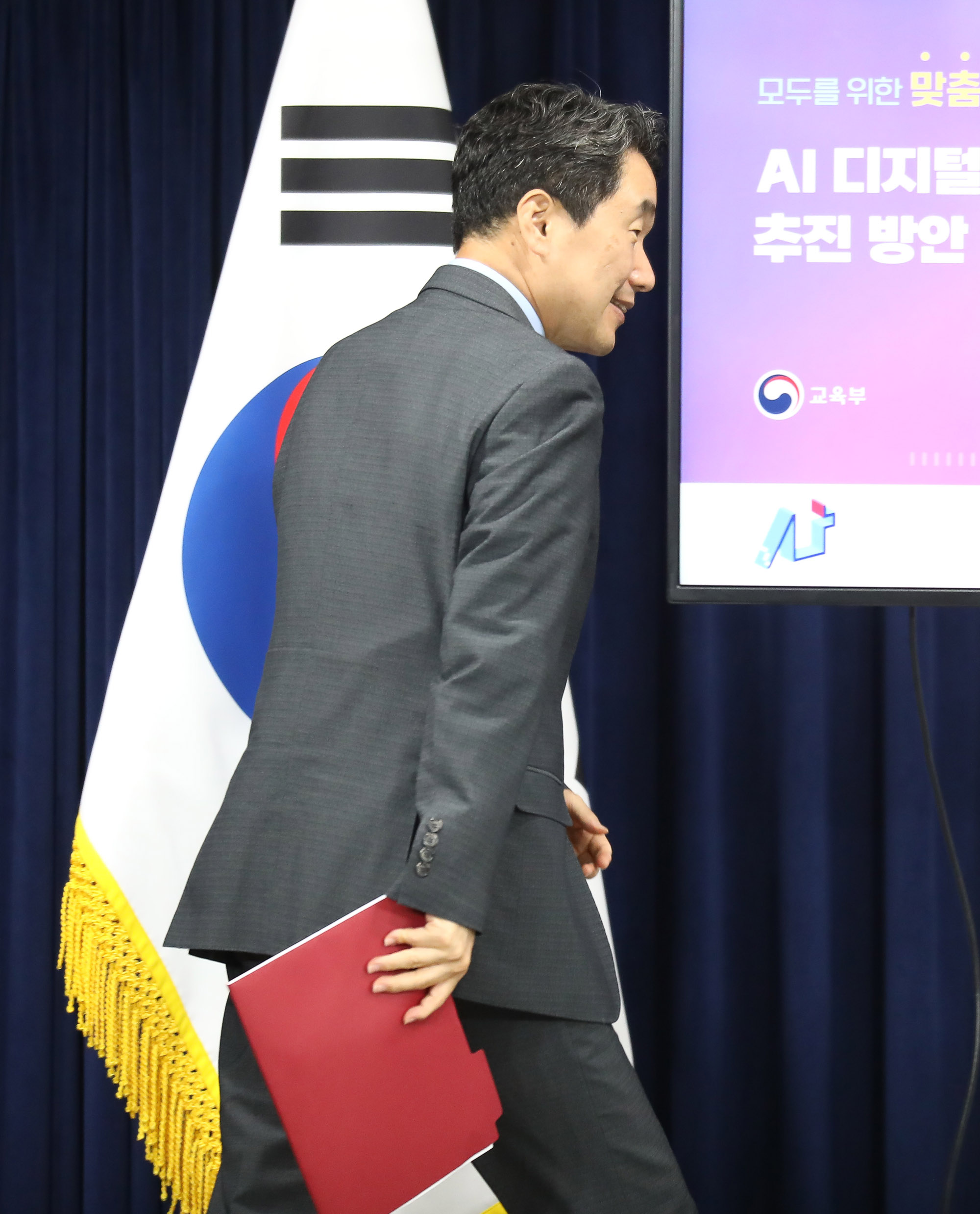 AI 디지털교과서 이주호