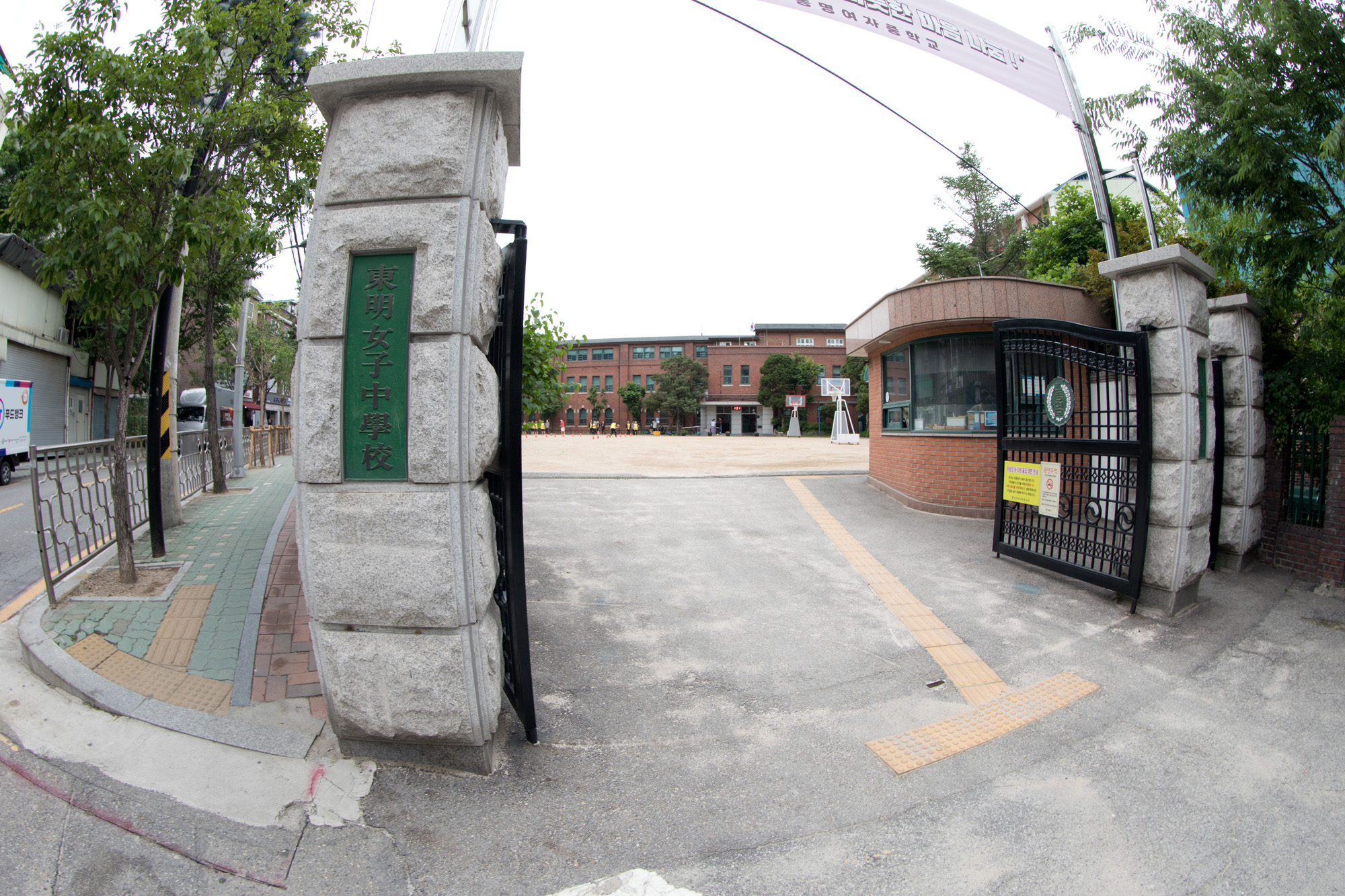 사회;교육;학교;중학교;폐교