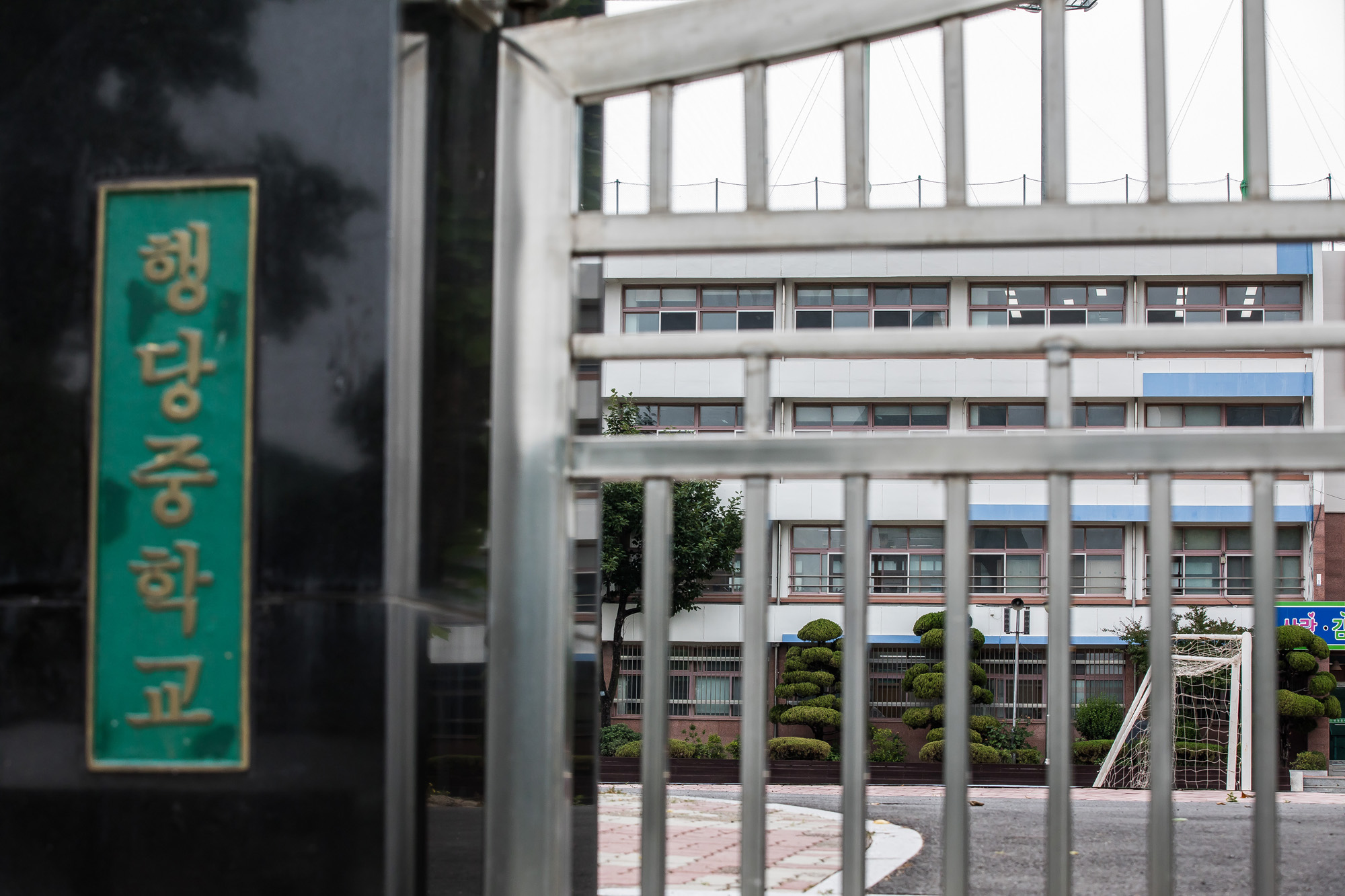 사회;세태;인구절벽;인구감소;서울시내중학교폐교;교육;저출산