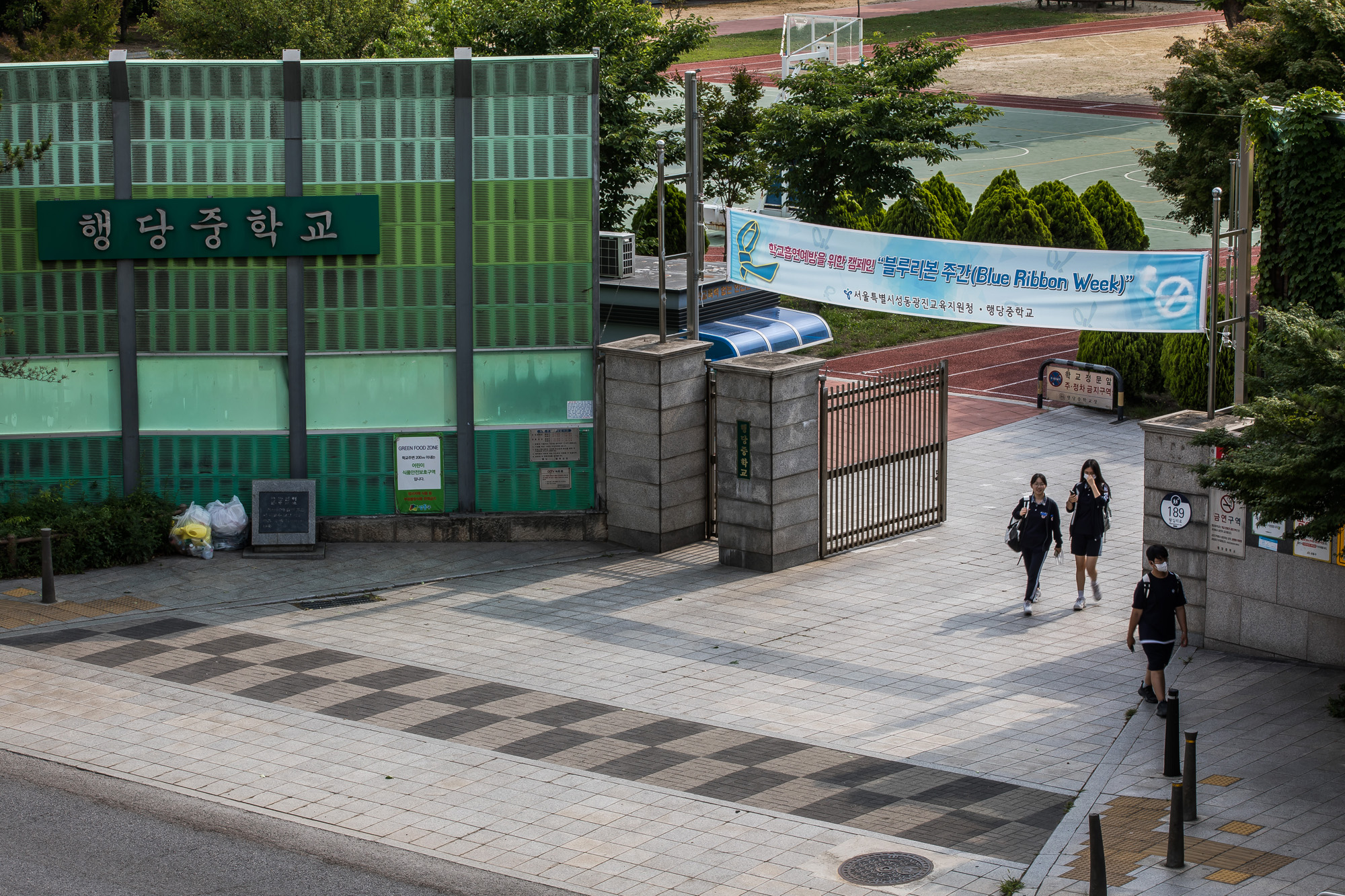 사회;세태;인구절벽;인구감소;서울시내중학교폐교;교육;저출산