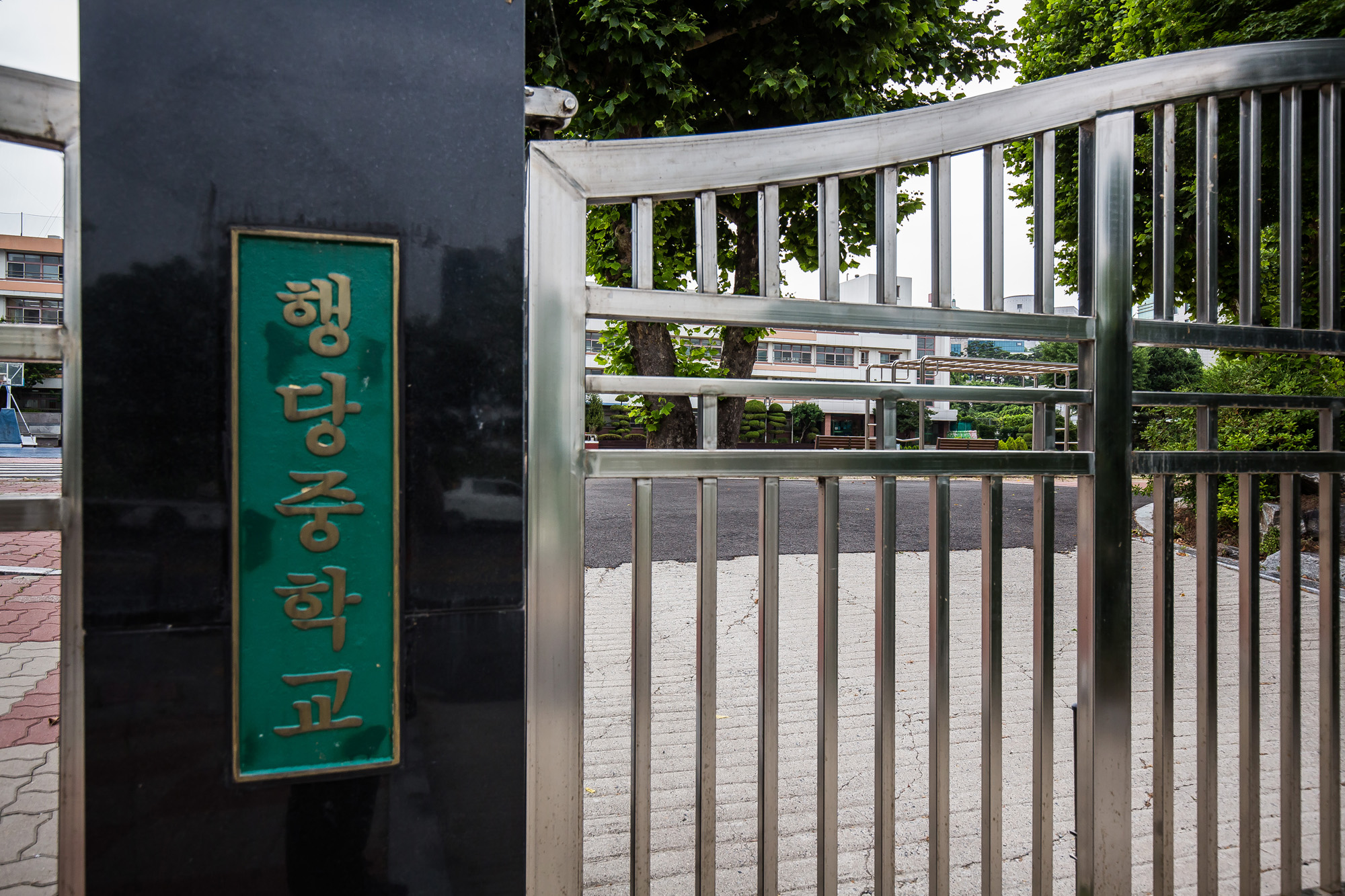 사회;세태;인구절벽;인구감소;서울시내중학교폐교;교육;저출산