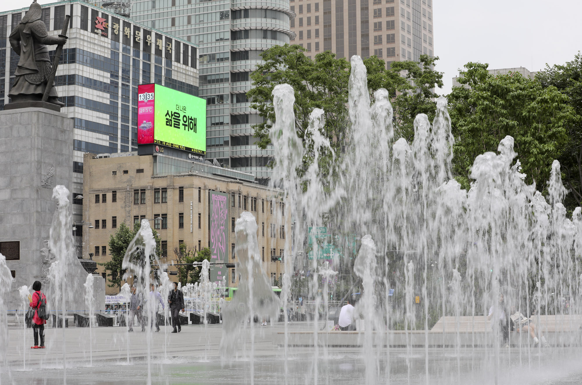 더위;분수;광화문;광화문광장