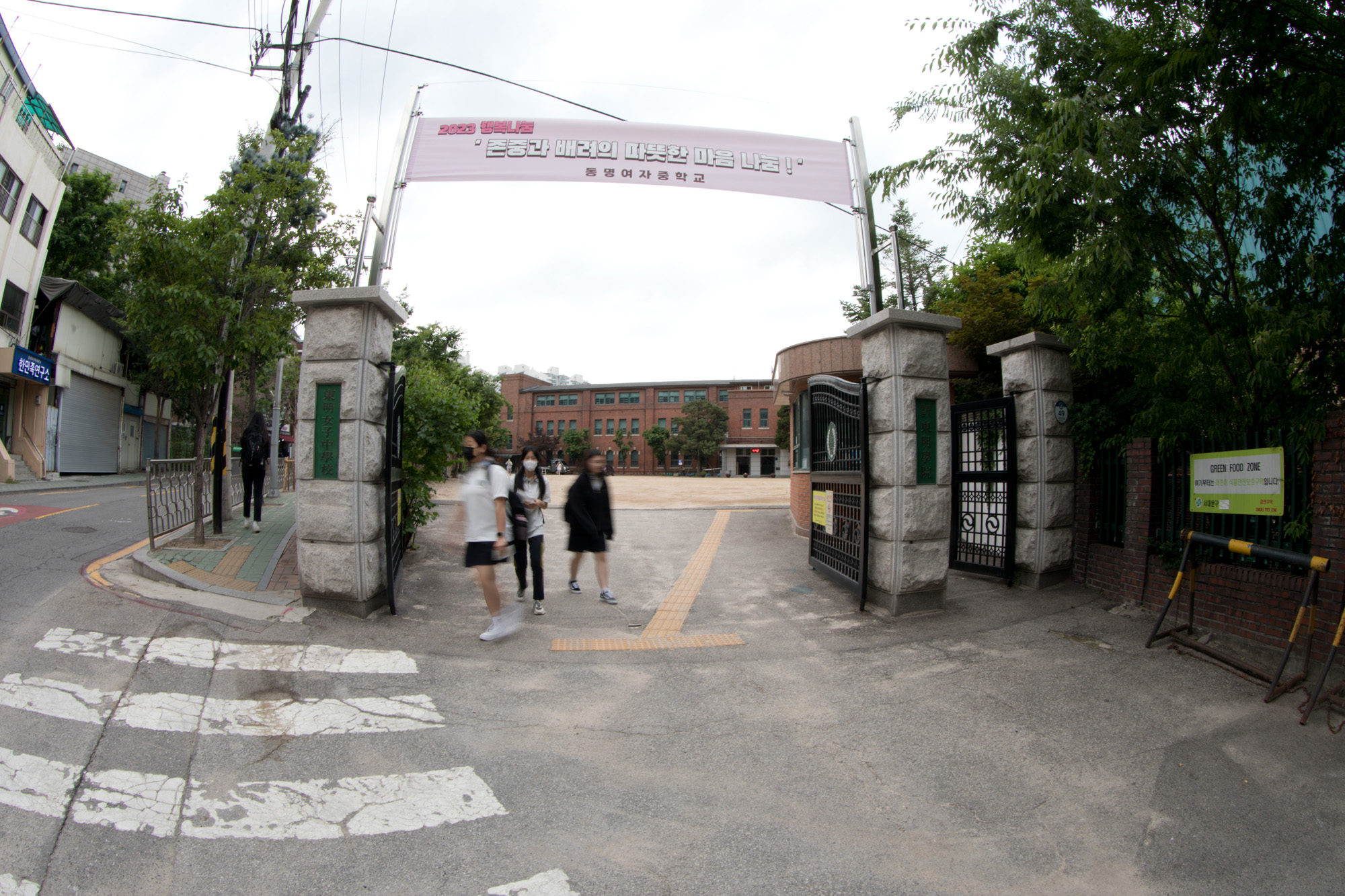 사회;교육;학교;중학교;폐교