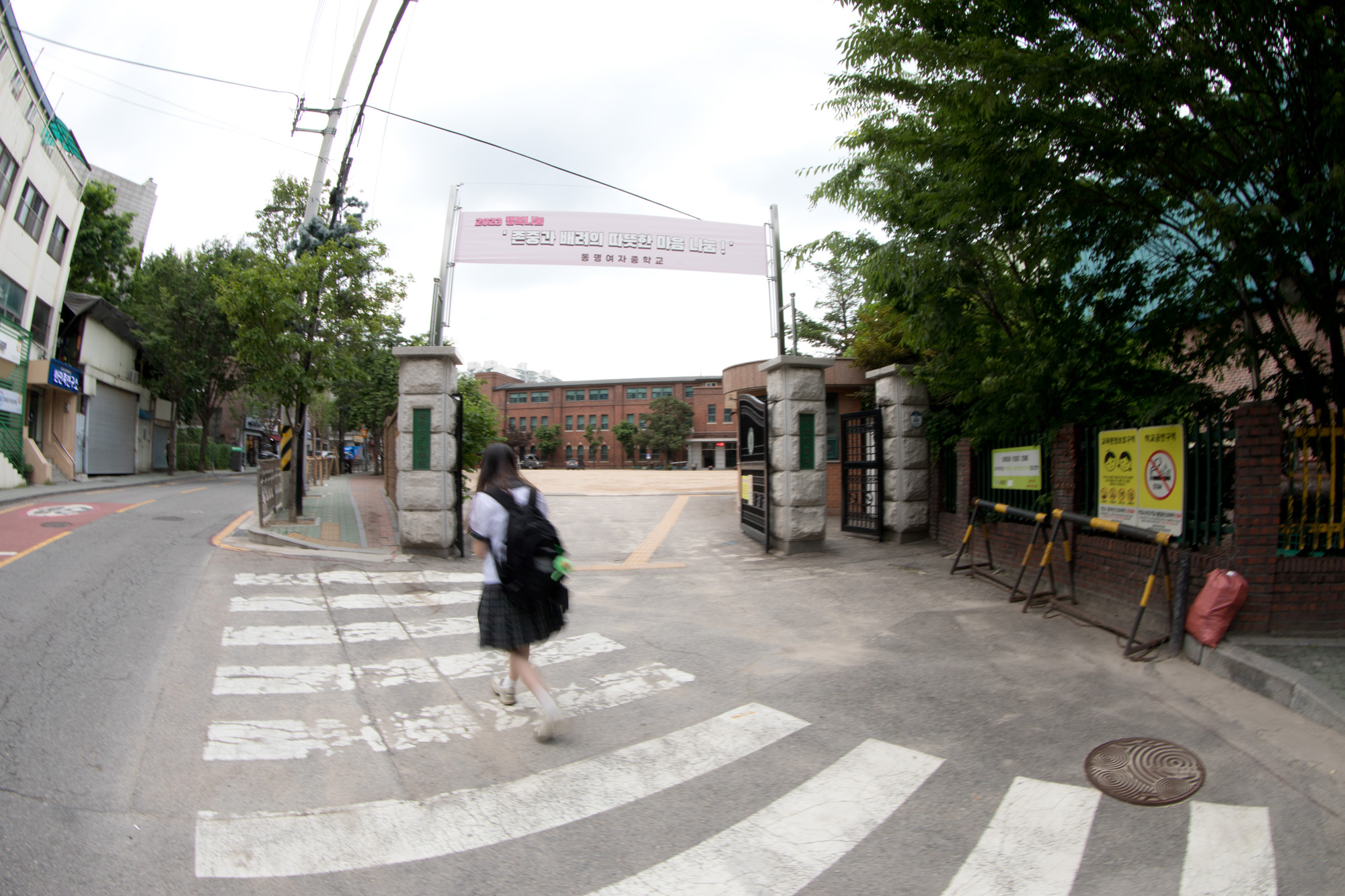 사회;교육;학교;중학교;폐교