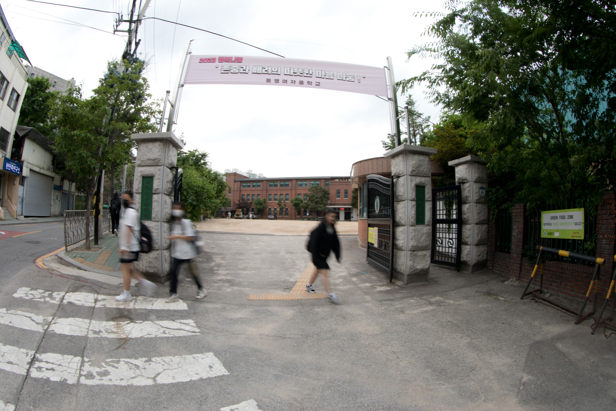 사회;교육;학교;중학교;폐교