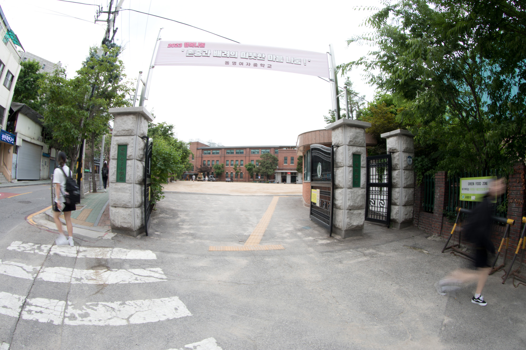 사회;교육;학교;중학교;폐교