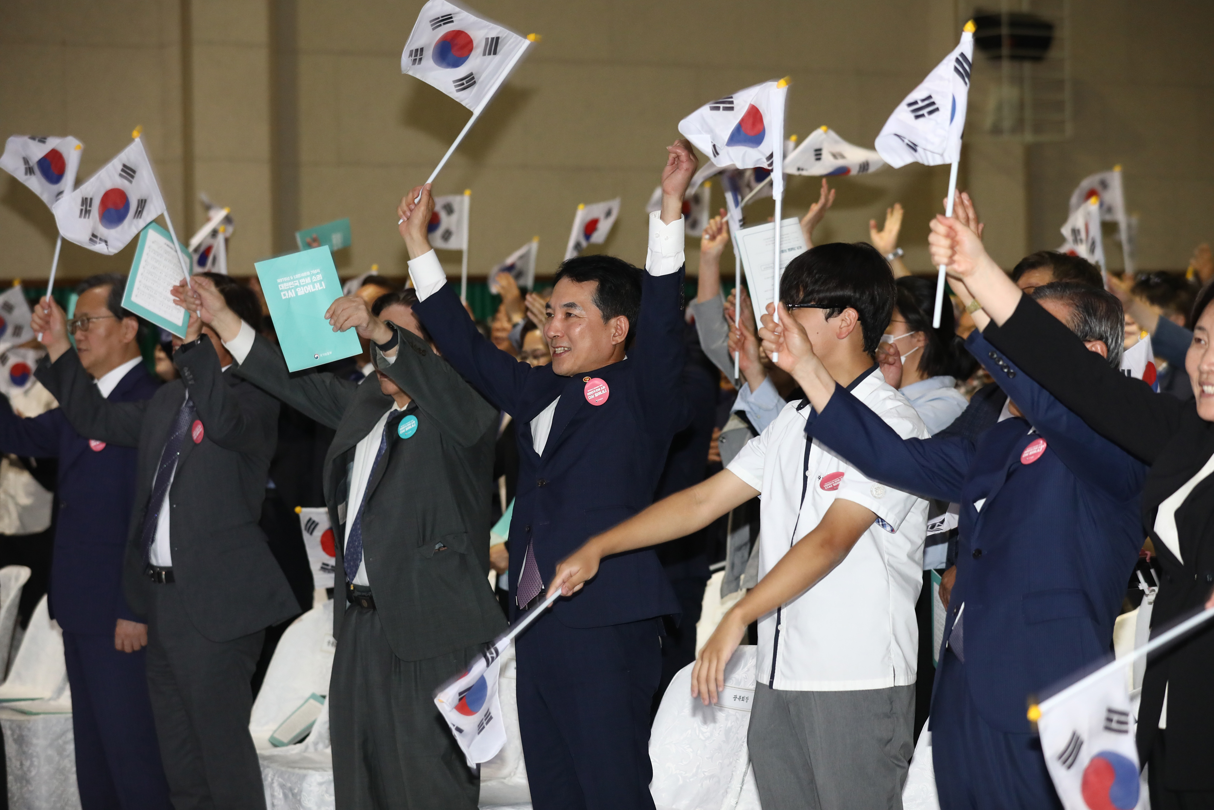 6·10 만세운동 기념식