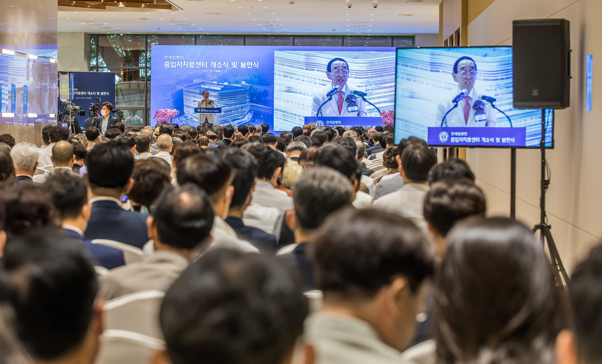 건강;의료;의학;연세암병원;연세세브란스병원;신촌세브란스병원;중입자치료센터;연세암병원중입자치료센터개소식;갠트리치료실;고정빔치료실