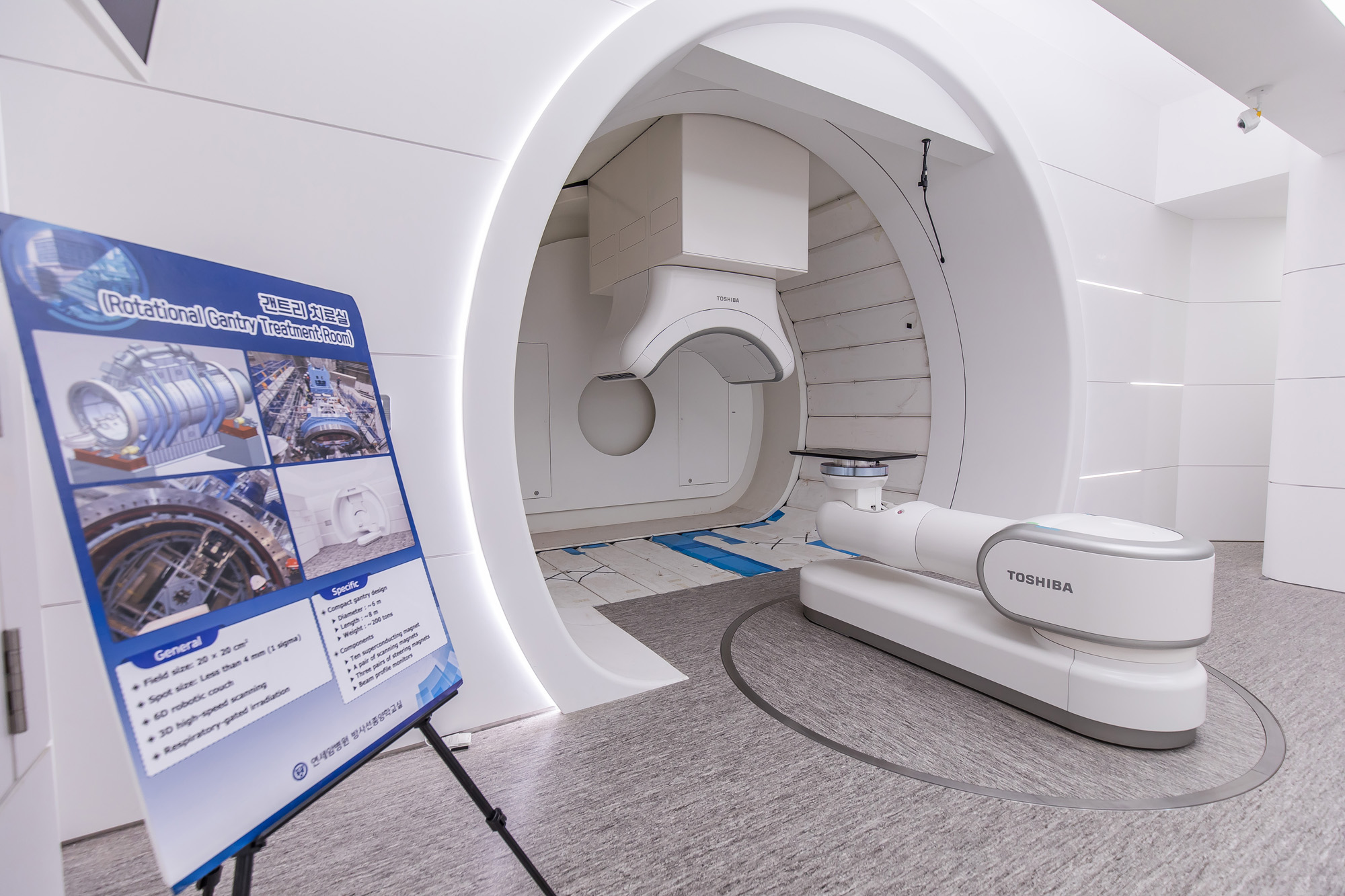 건강;의료;의학;연세암병원;연세세브란스병원;신촌세브란스병원;중입자치료센터;연세암병원중입자치료센터개소식;갠트리치료실;고정빔치료실