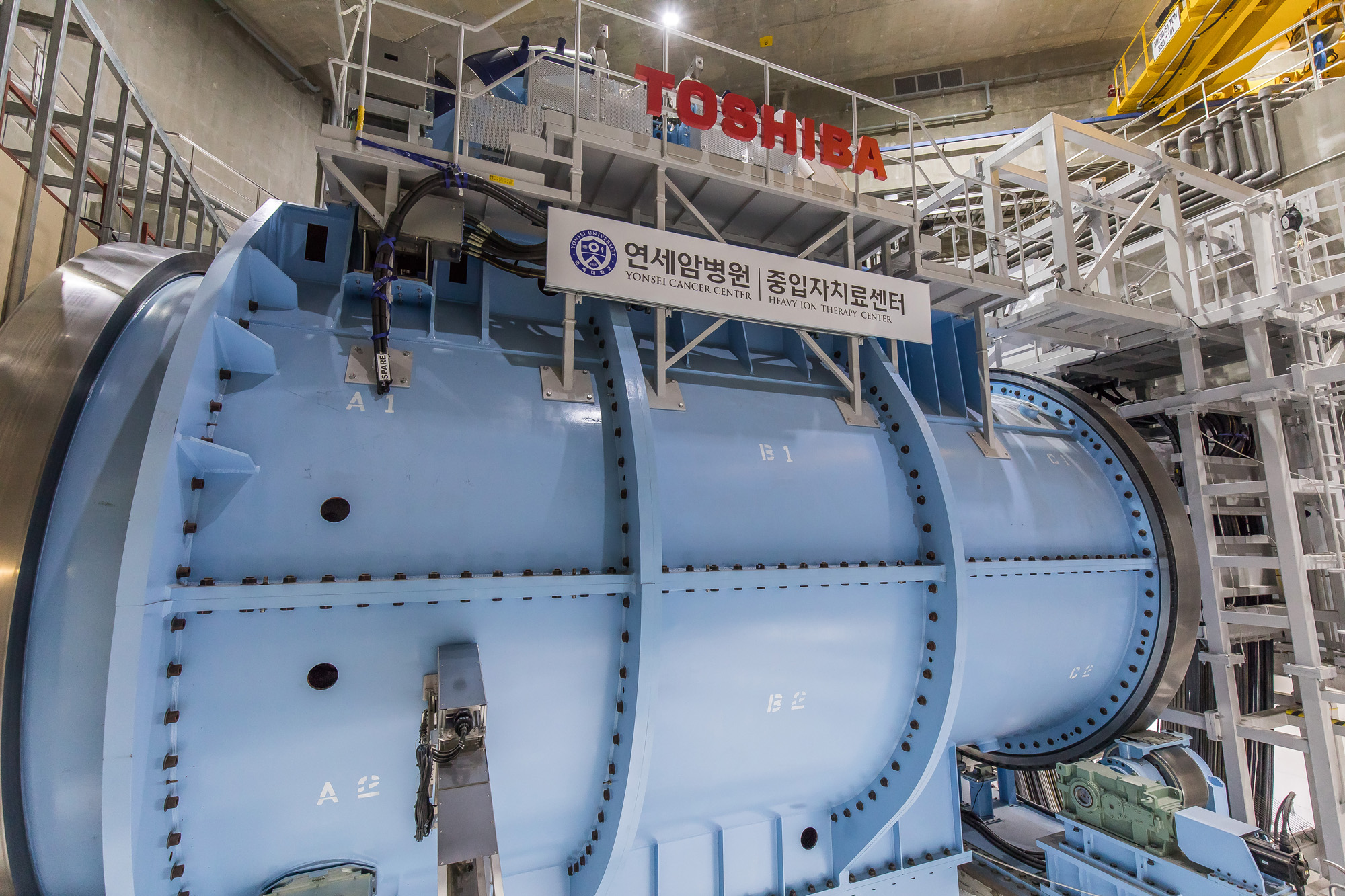건강;의료;의학;연세암병원;연세세브란스병원;신촌세브란스병원;중입자치료센터;연세암병원중입자치료센터개소식;갠트리치료실;고정빔치료실