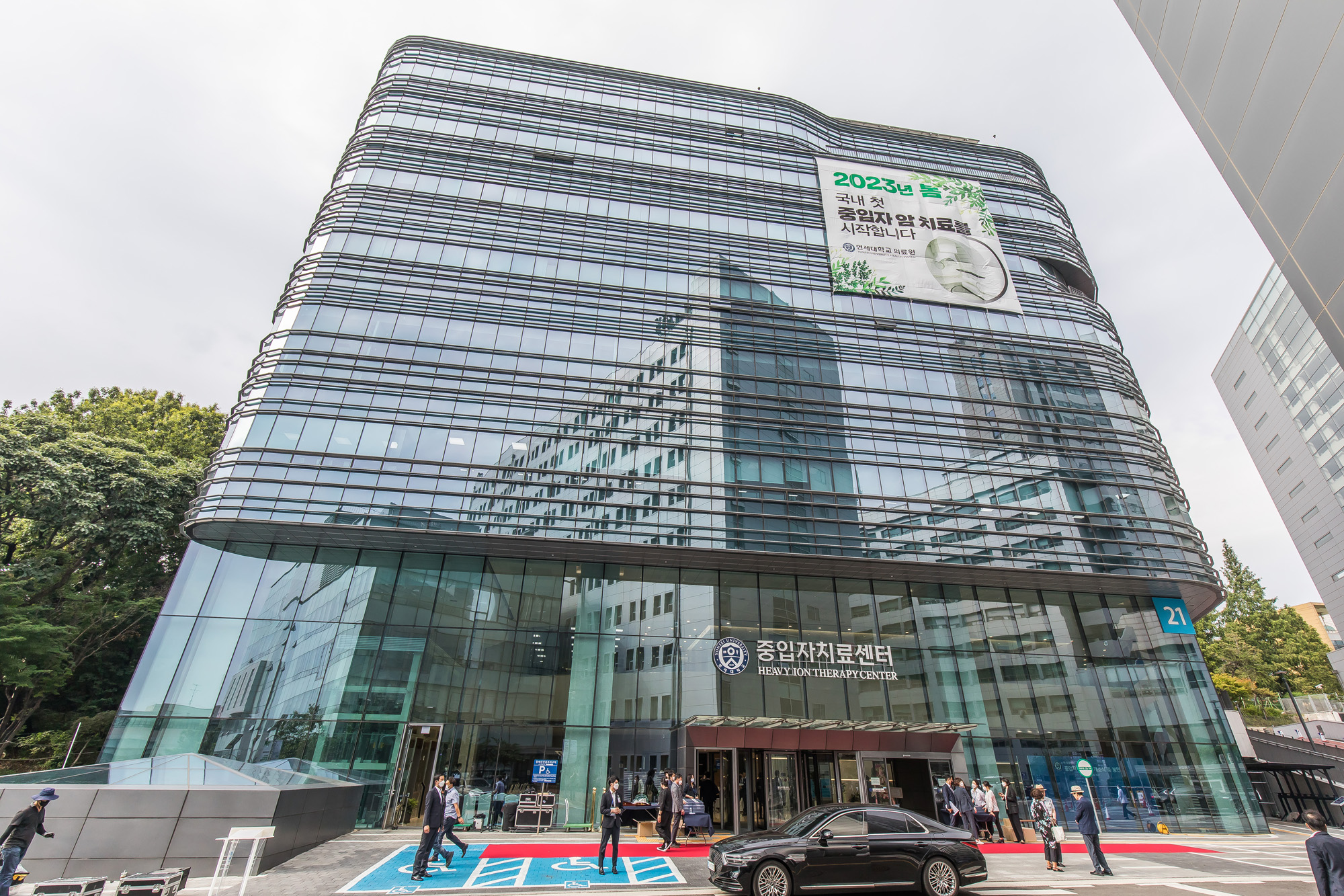 건강;의료;의학;연세암병원;연세세브란스병원;신촌세브란스병원;중입자치료센터;연세암병원중입자치료센터개소식;갠트리치료실;고정빔치료실