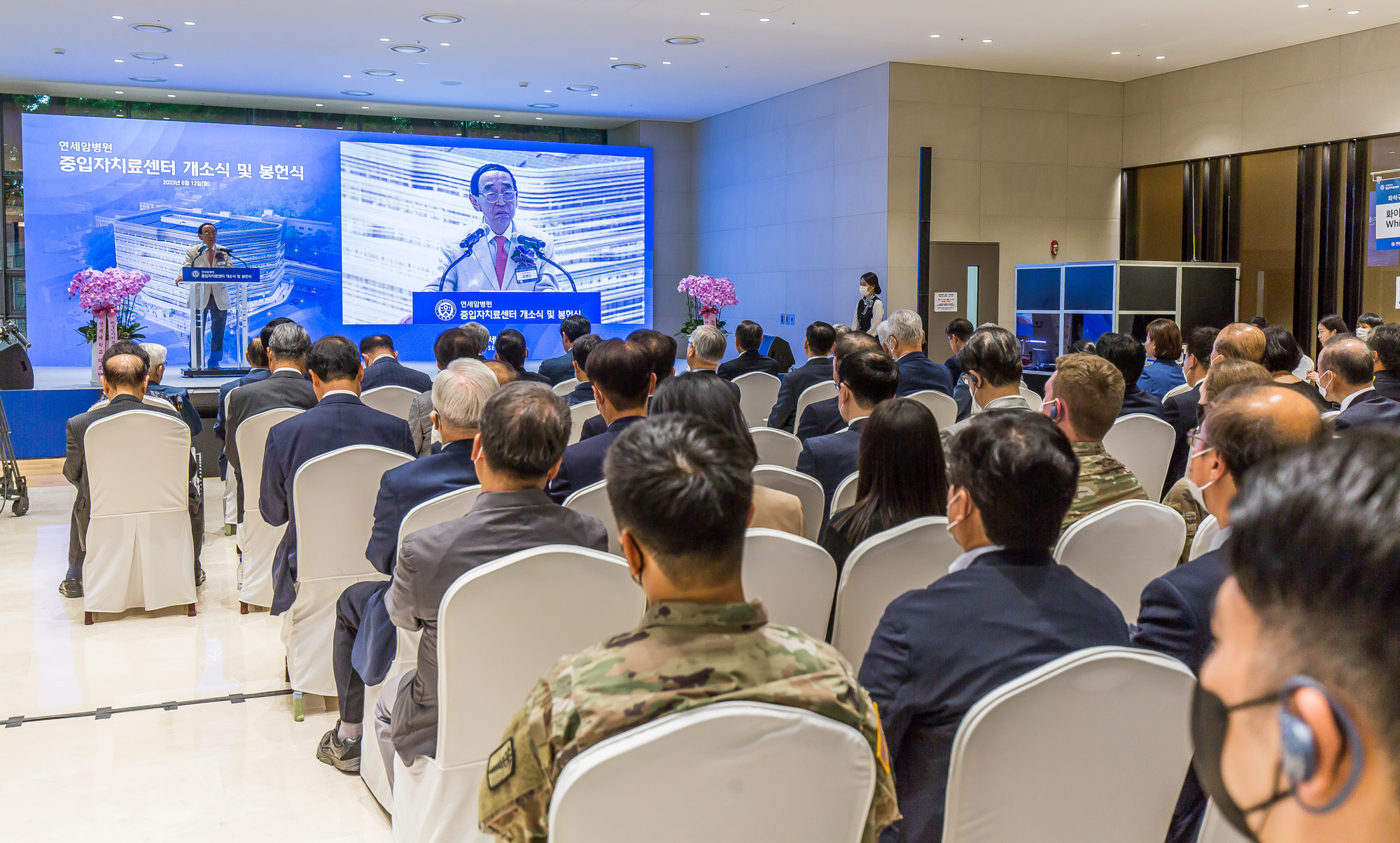 건강;의료;의학;연세암병원;연세세브란스병원;신촌세브란스병원;중입자치료센터;연세암병원중입자치료센터개소식;갠트리치료실;고정빔치료실