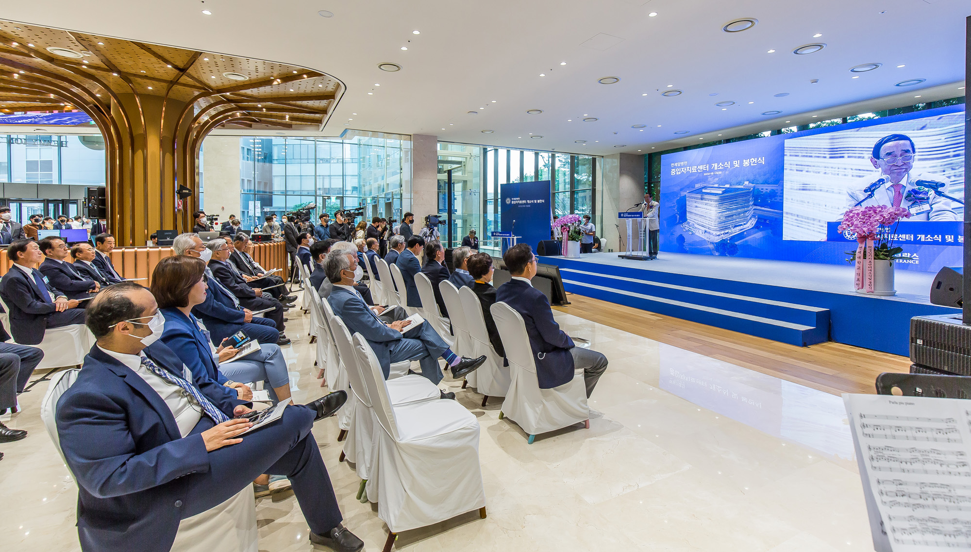 건강;의료;의학;연세암병원;연세세브란스병원;신촌세브란스병원;중입자치료센터;연세암병원중입자치료센터개소식;갠트리치료실;고정빔치료실