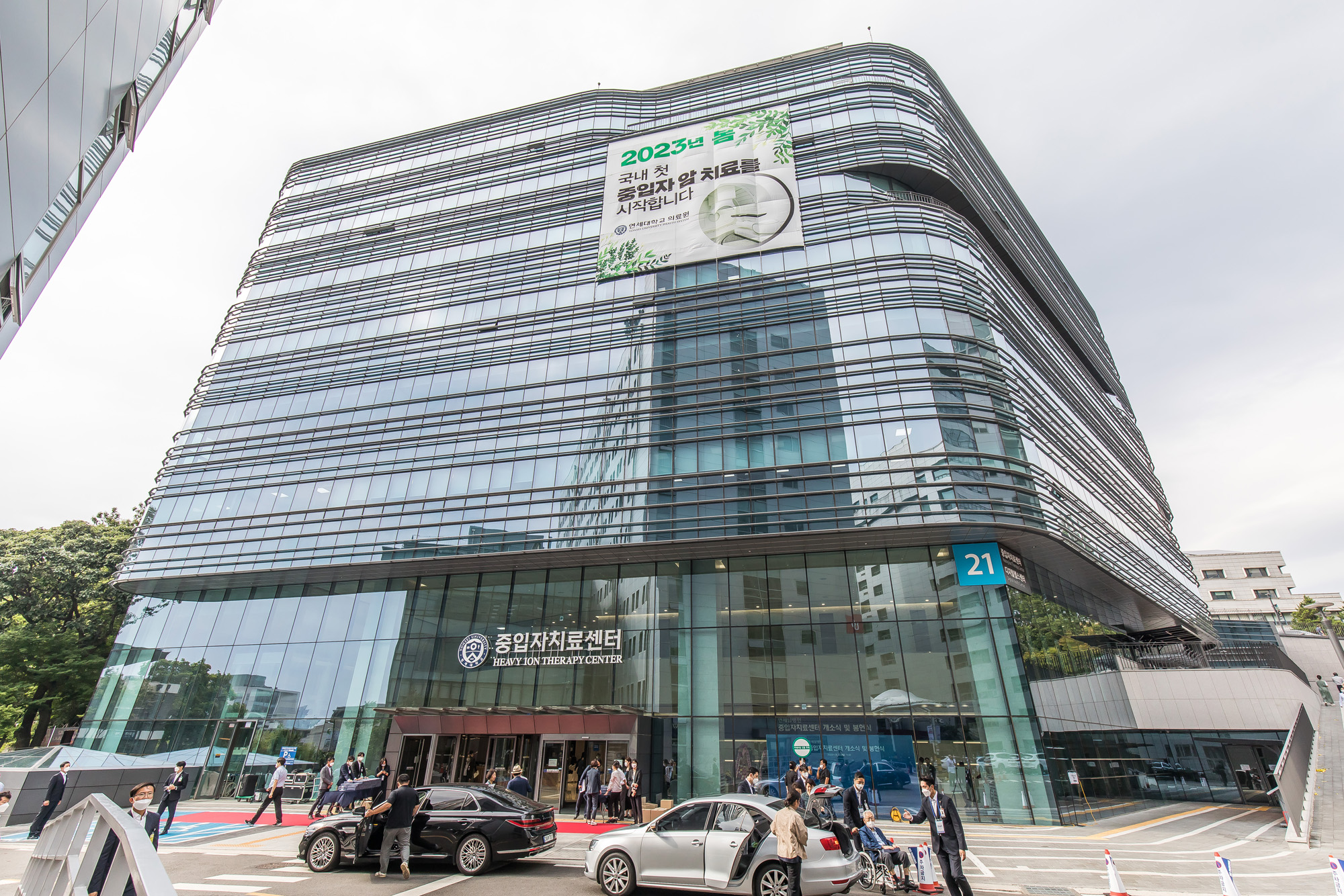 건강;의료;의학;연세암병원;연세세브란스병원;신촌세브란스병원;중입자치료센터;연세암병원중입자치료센터개소식;갠트리치료실;고정빔치료실