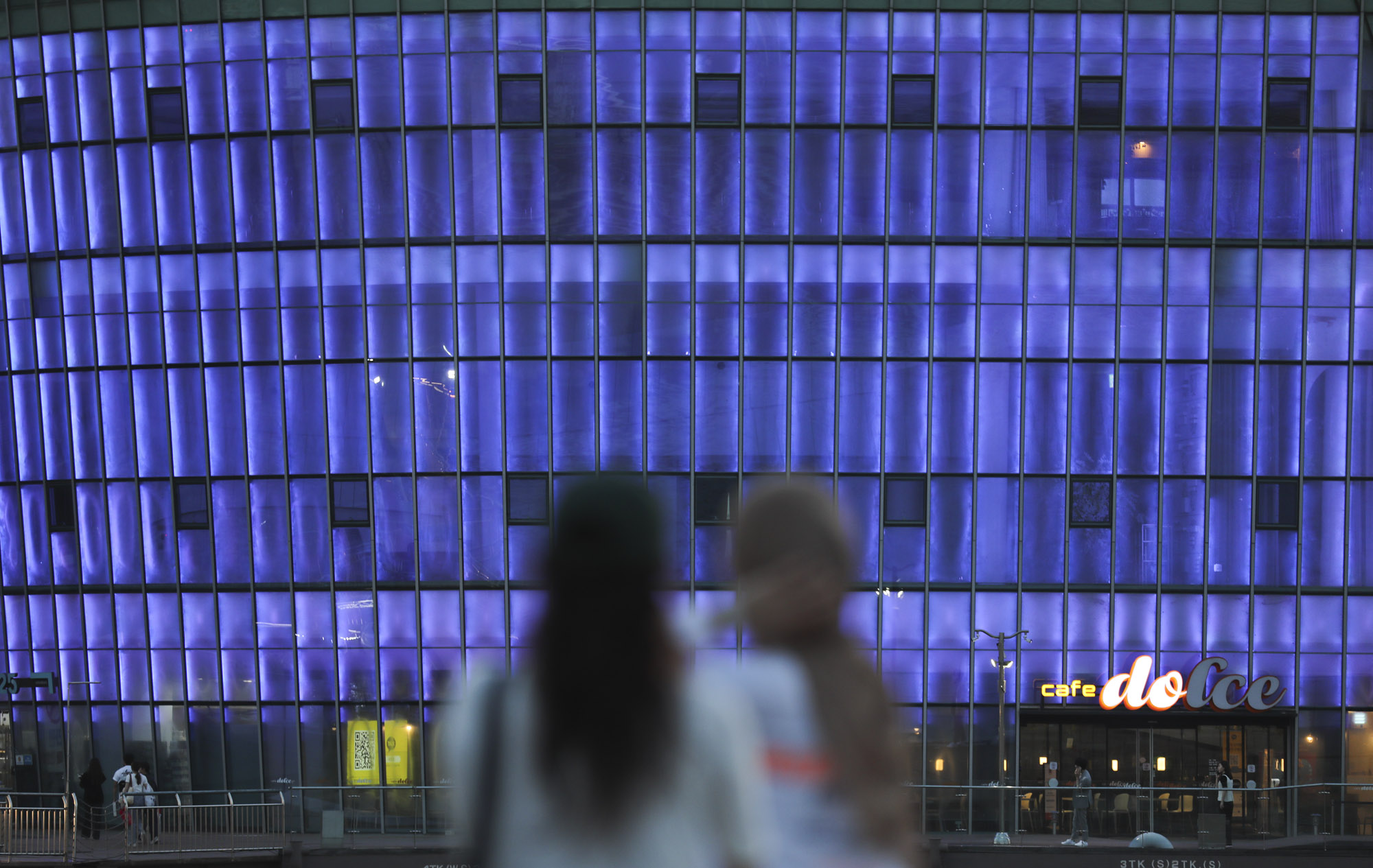 방탄소년단;아미;세빛섬;잠수교분수
