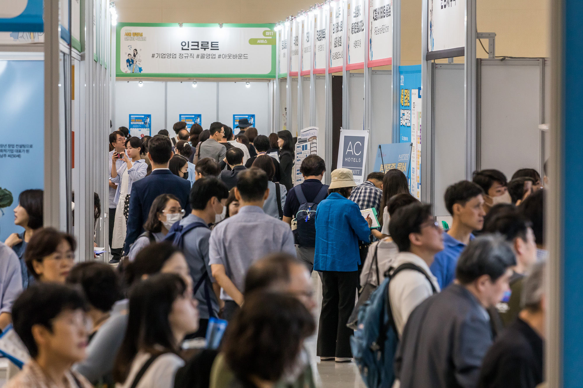 경제;취업;취업박람회;중장년일자리박람회;서울시중장년일자리박람회;동대문디자인플라자;DDP;중장년취업