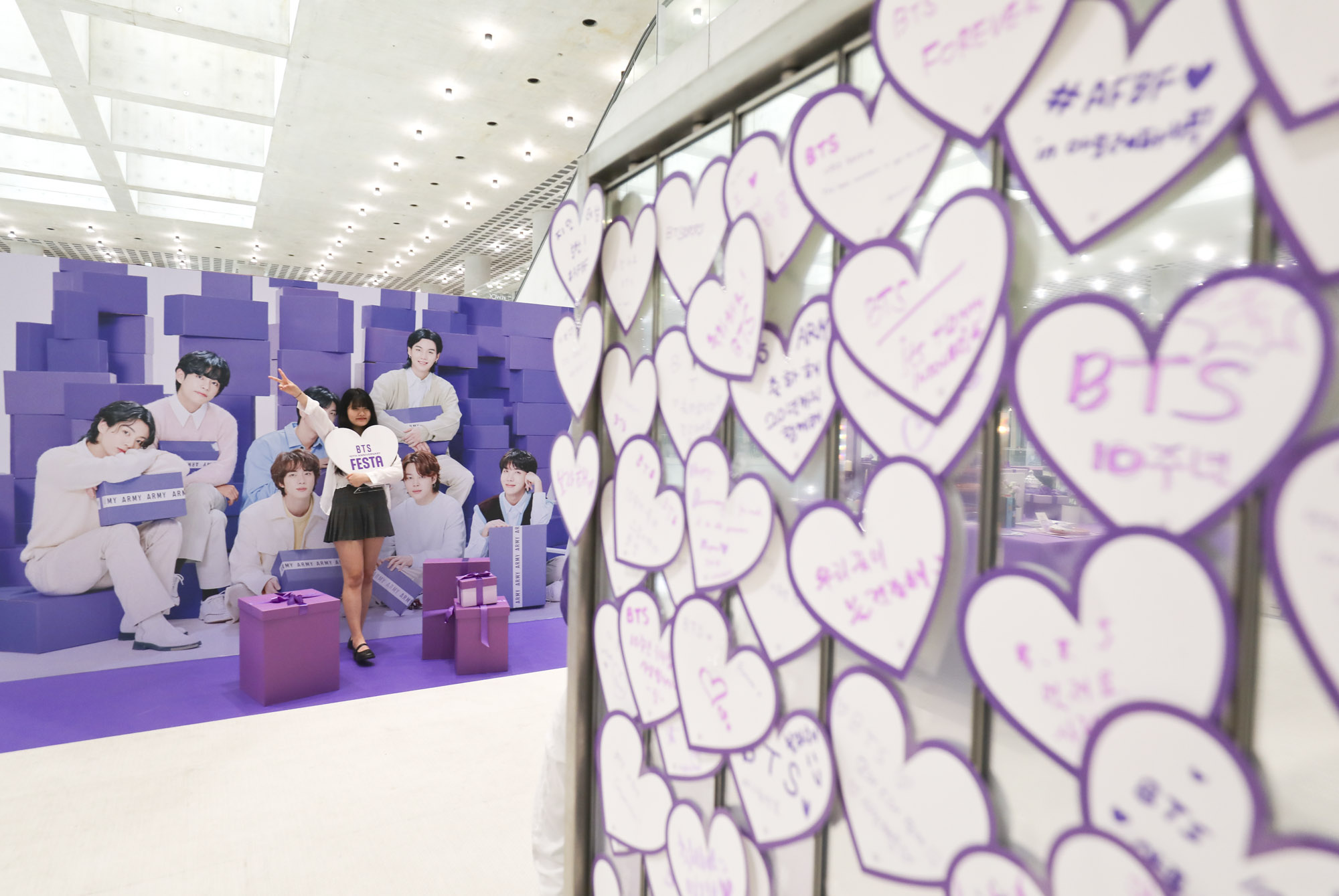 방탄소년단;bts;아미;아모레퍼시픽;데뷔10주년