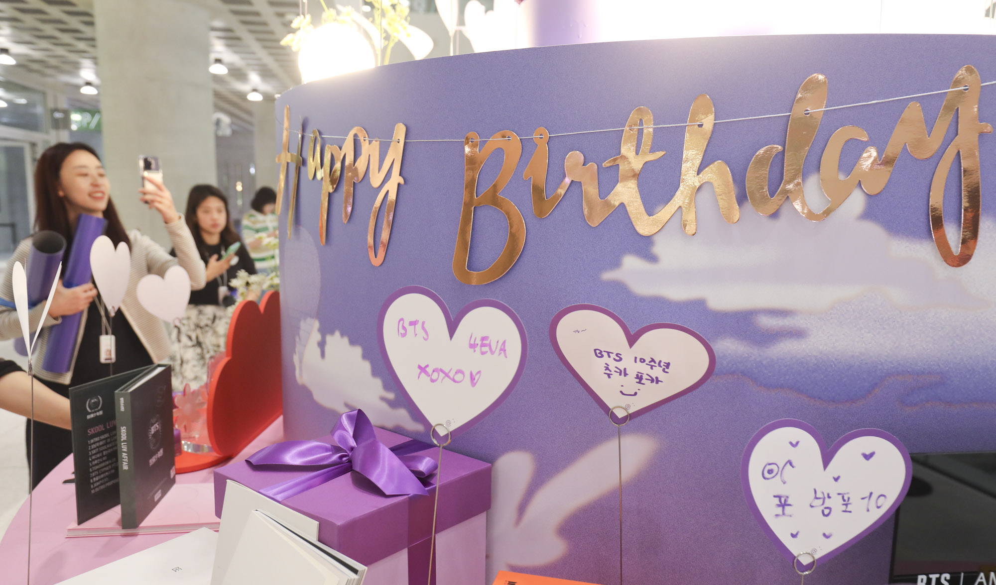 방탄소년단;bts;아미;아모레퍼시픽;데뷔10주년